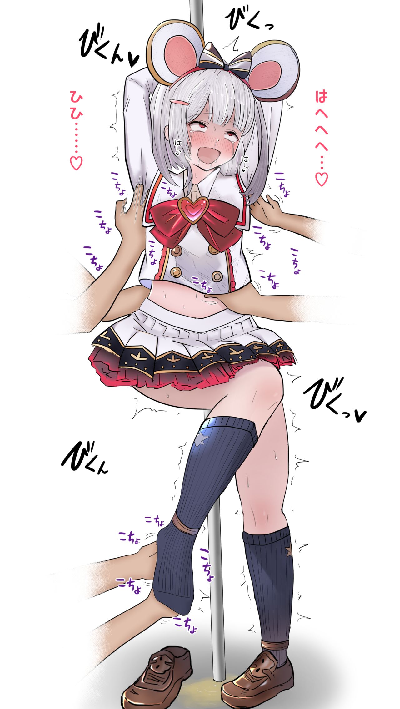 ぽてお page 3 full