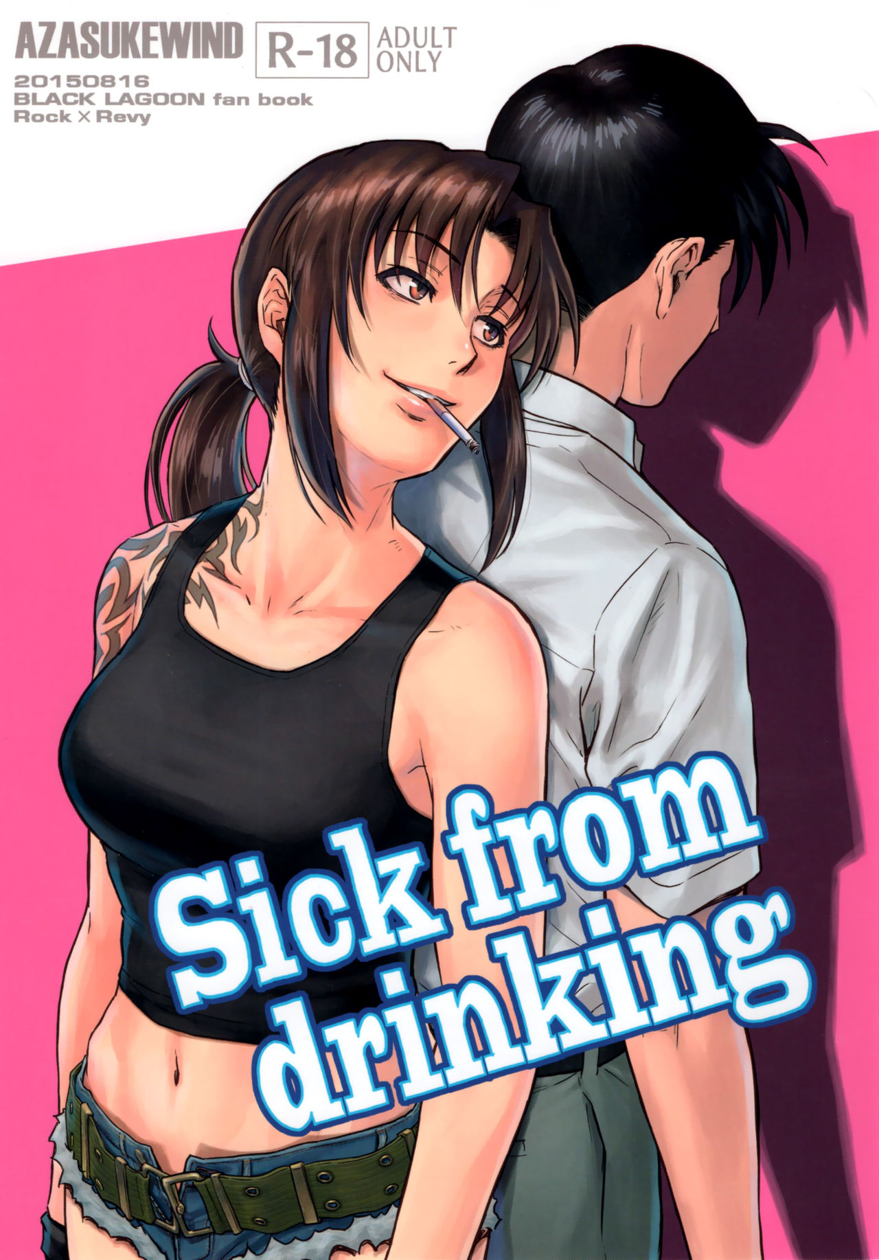 Sick from drinking page 1 full