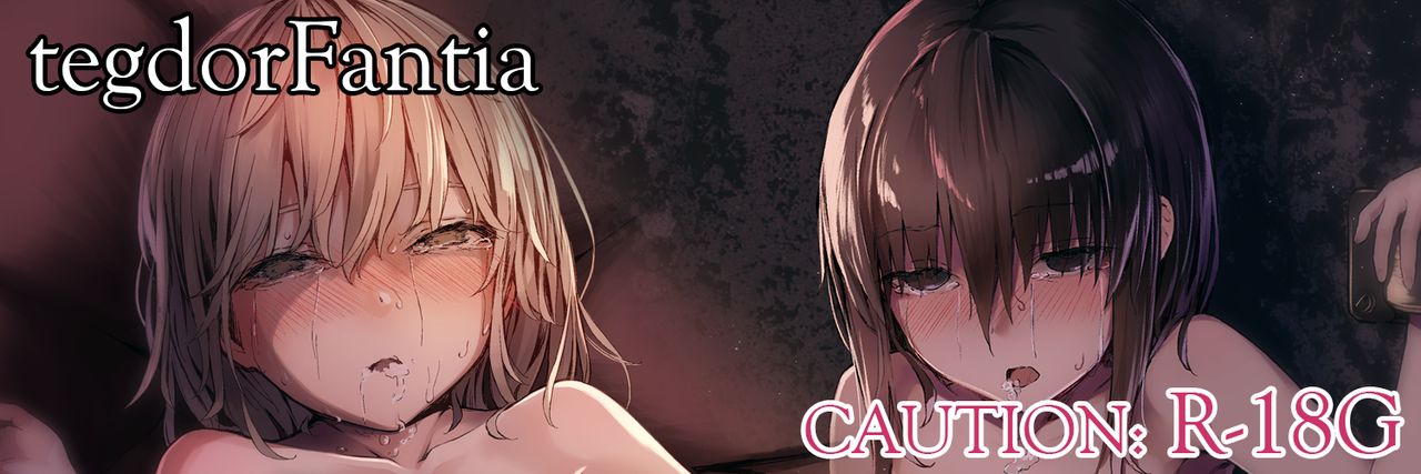 てぐどら page 3 full