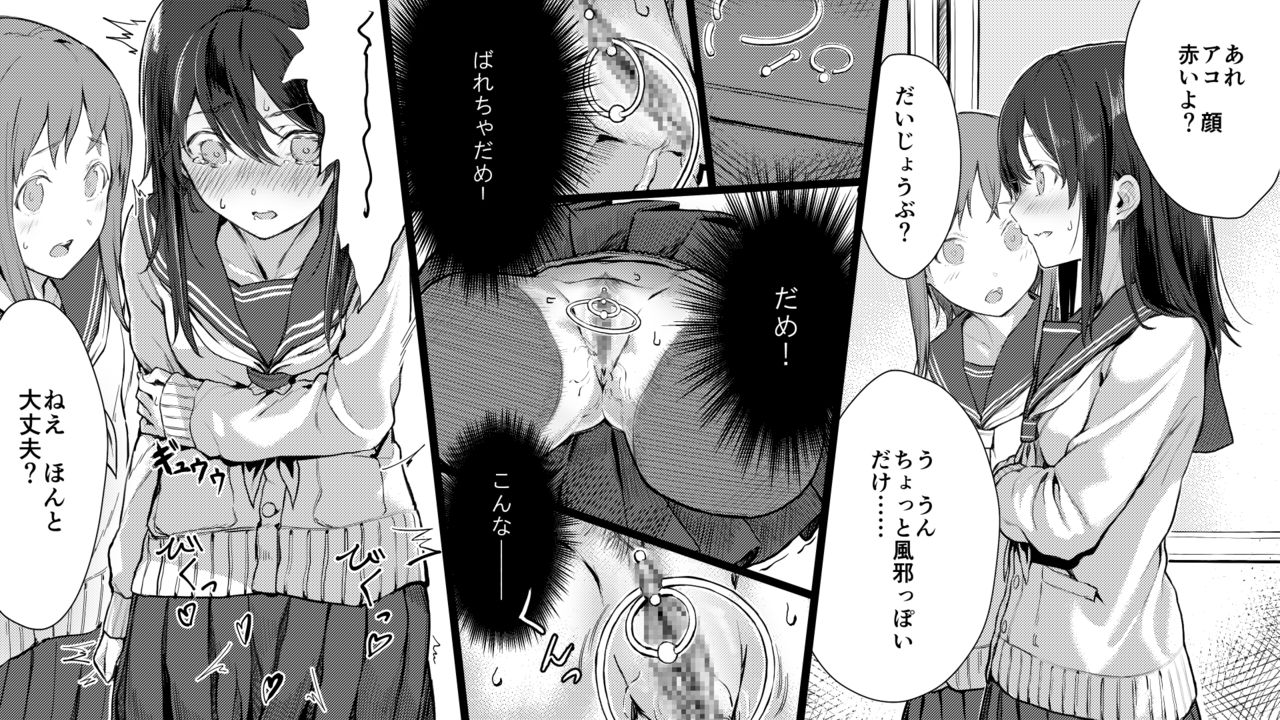 てぐどら page 4 full