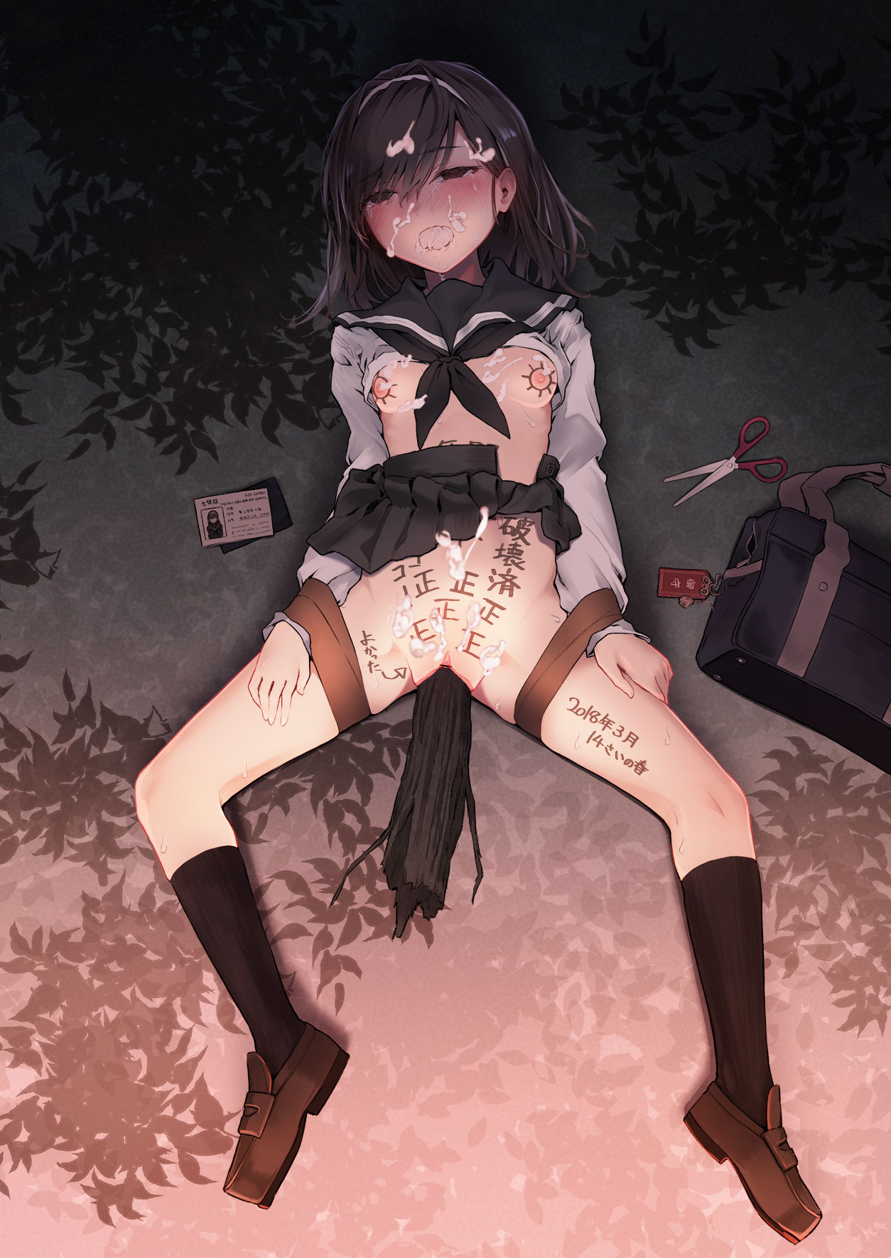 てぐどら page 7 full