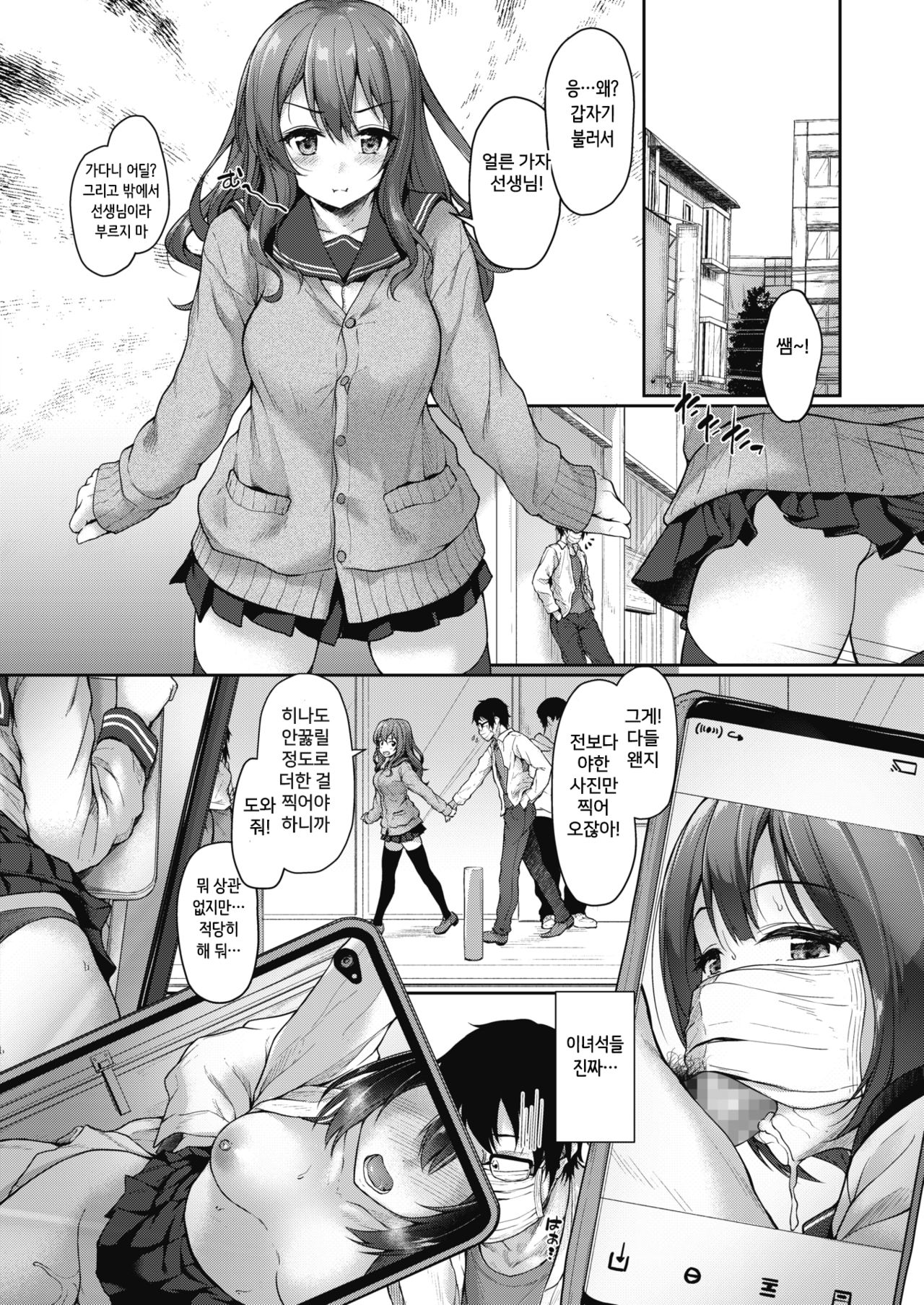 Process Dependence page 6 full