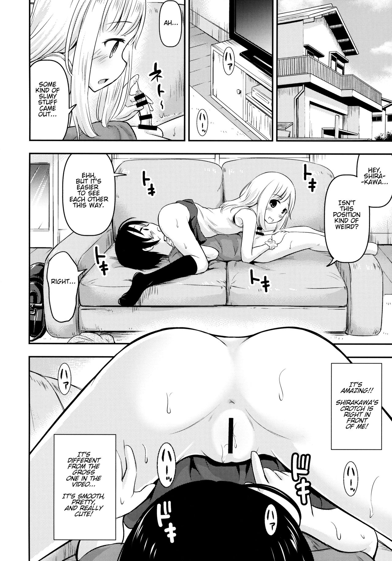 Natsuyasumi Kids wa Kozukuri Kenkyuuchuu page 9 full
