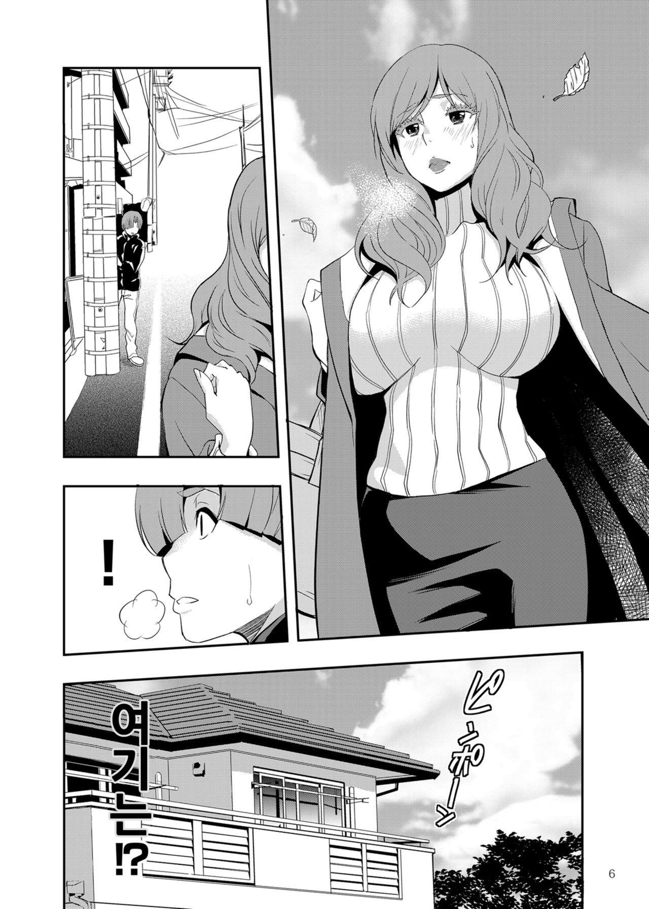 Uchi no Eroi Kaa-san wa Ijimekko no Omocha deshita. | 저의 에로한 엄마는 불량배들의 장난감이었습니다 page 5 full