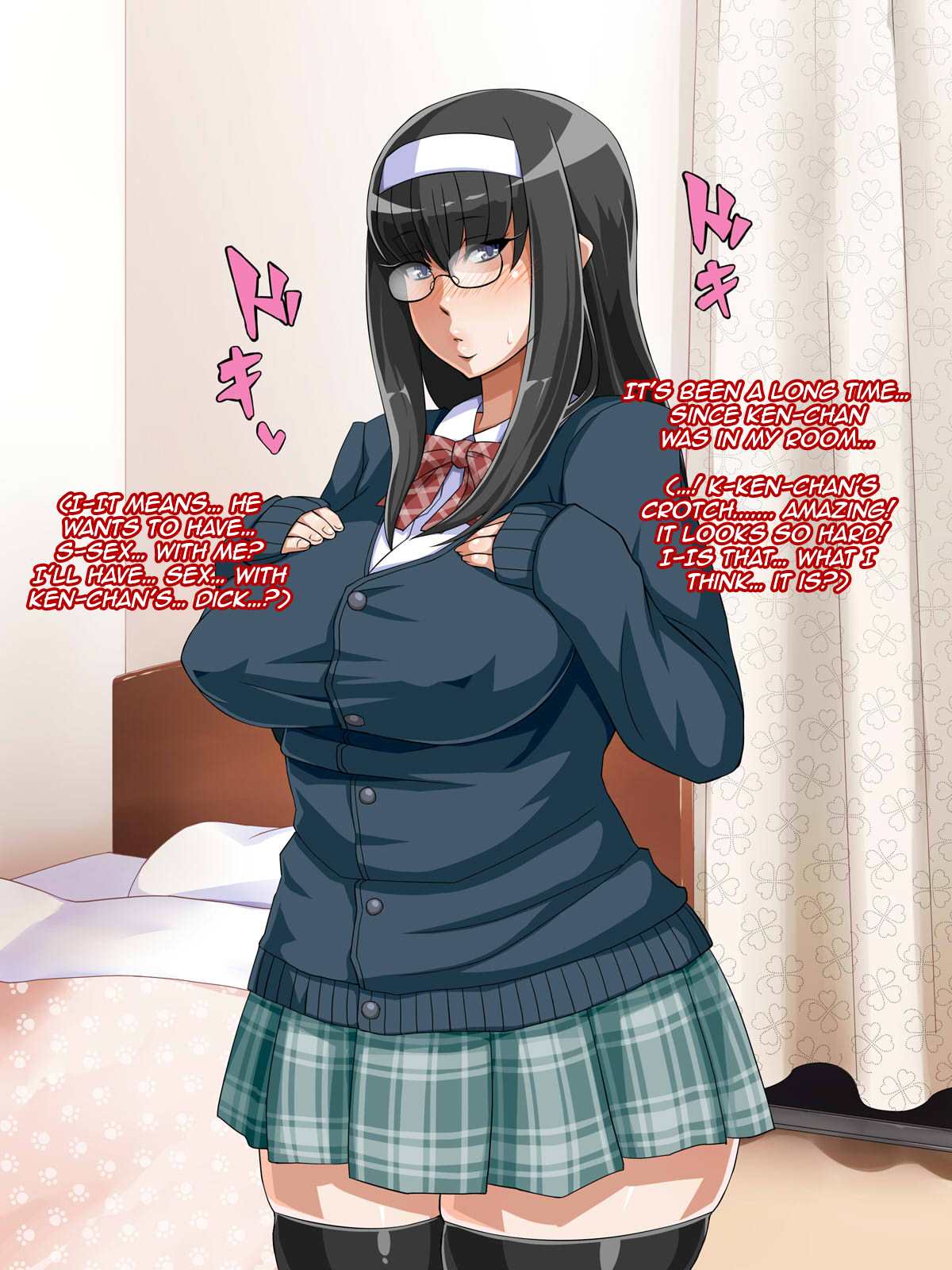 Muchi Muchi Jimiko Bitch ka Nikki page 6 full