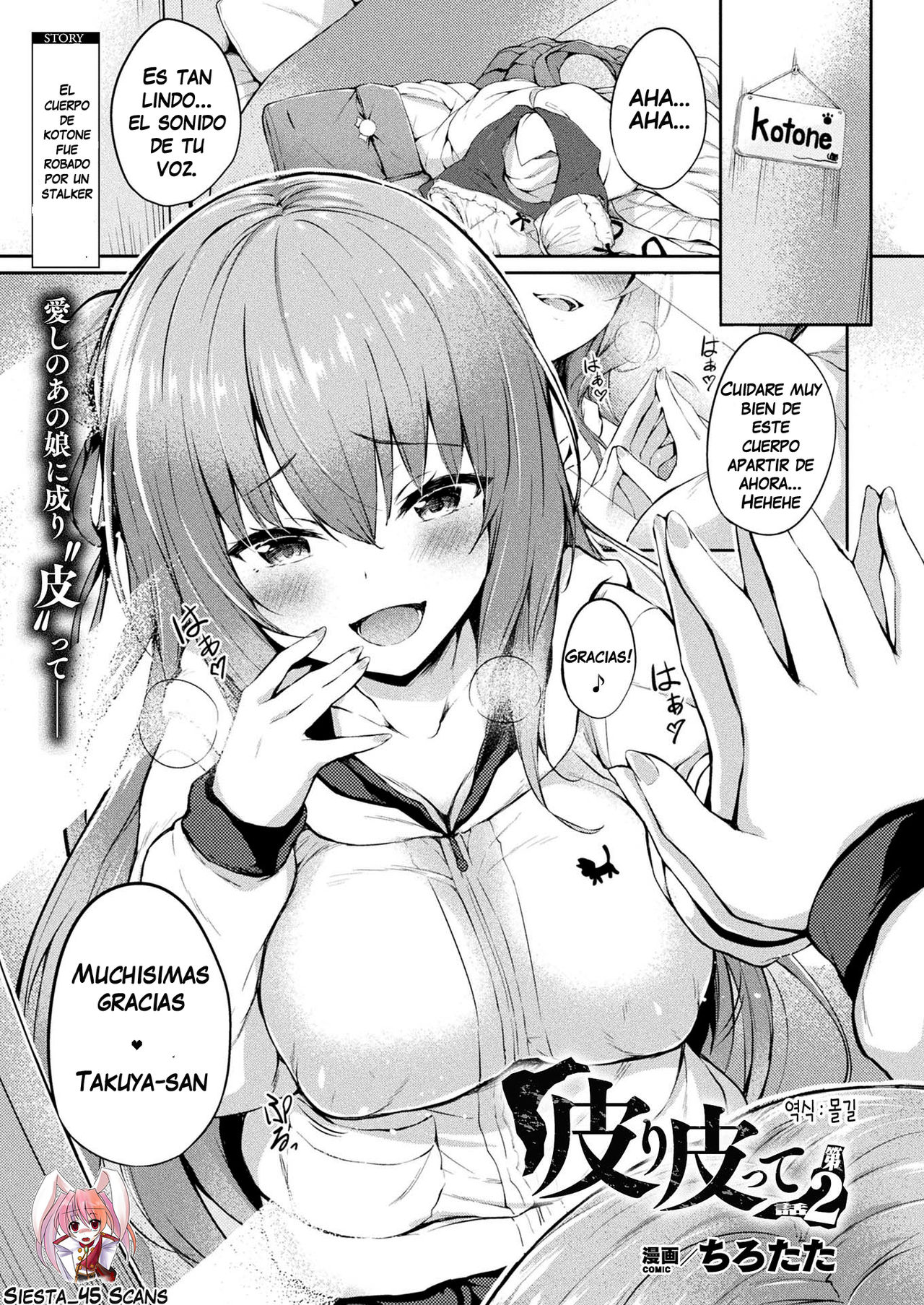 Kawari Kawatte Ch. 2 page 1 full