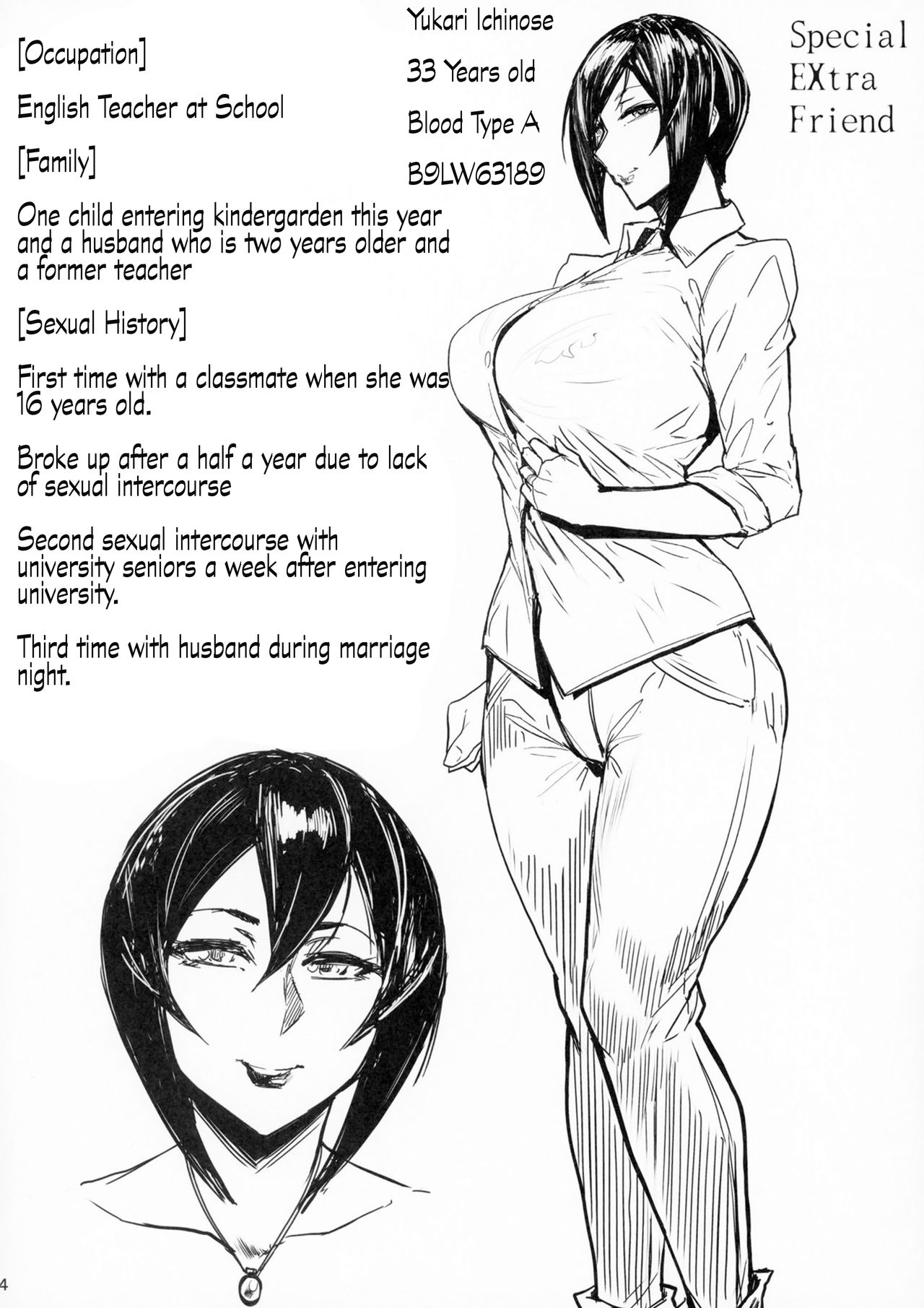 Special EXtra FRIEND SeFrie Tsuma Yukari Vol. 00 page 2 full