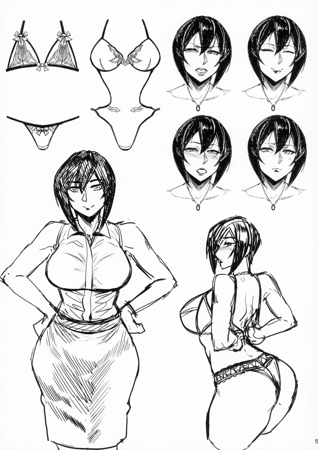 Special EXtra FRIEND SeFrie Tsuma Yukari Vol. 00 page 3 full