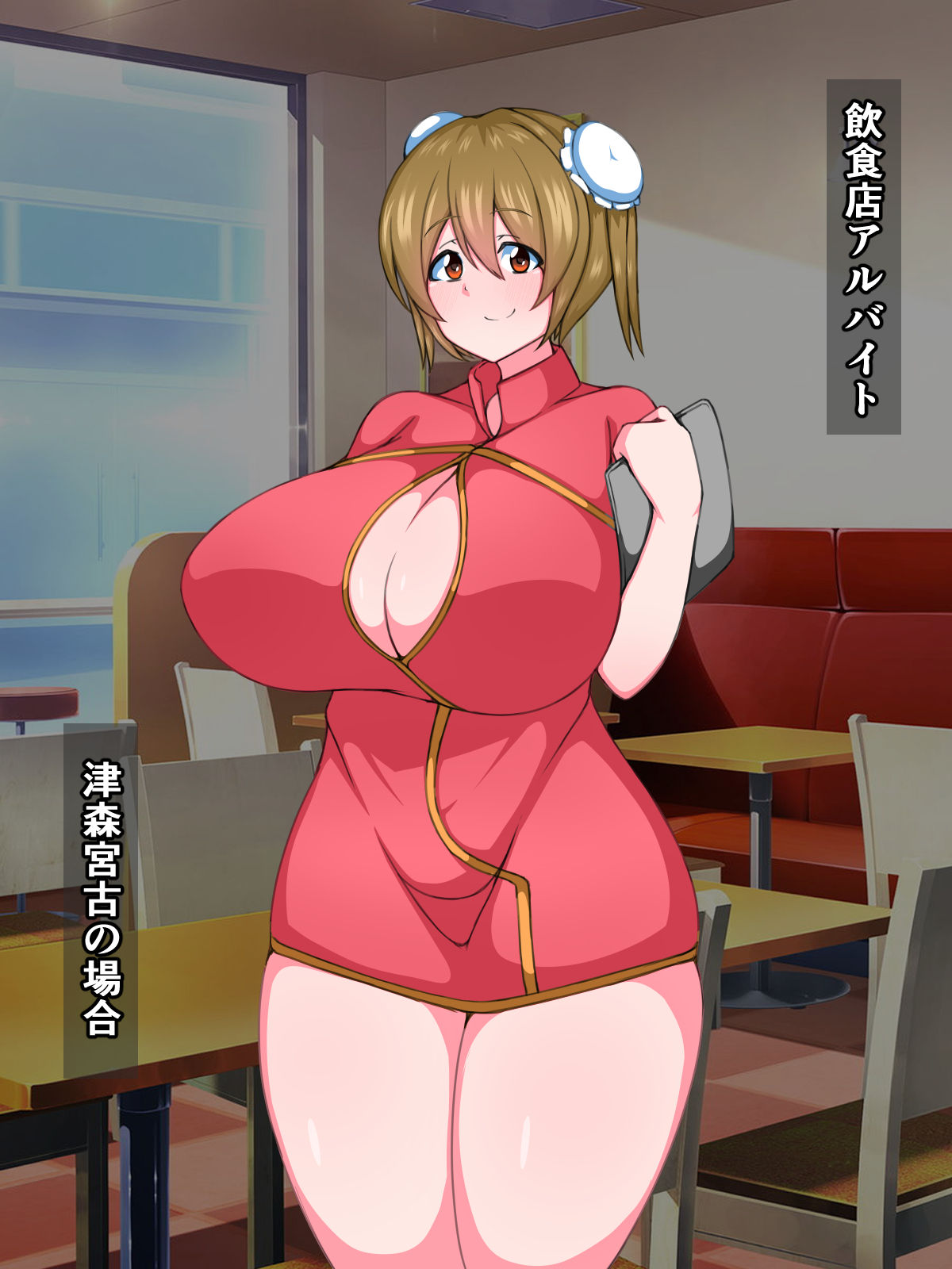 Oneshota Press Sokuochi Gekijou  ~Saiin Taishitsu Yuu-kun no Junan~ page 5 full