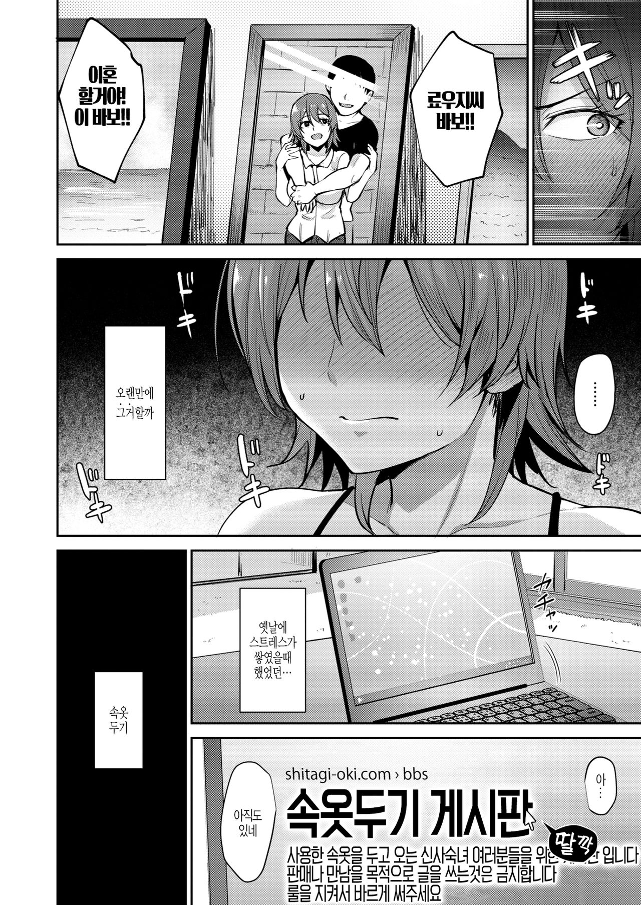 Oki page 2 full