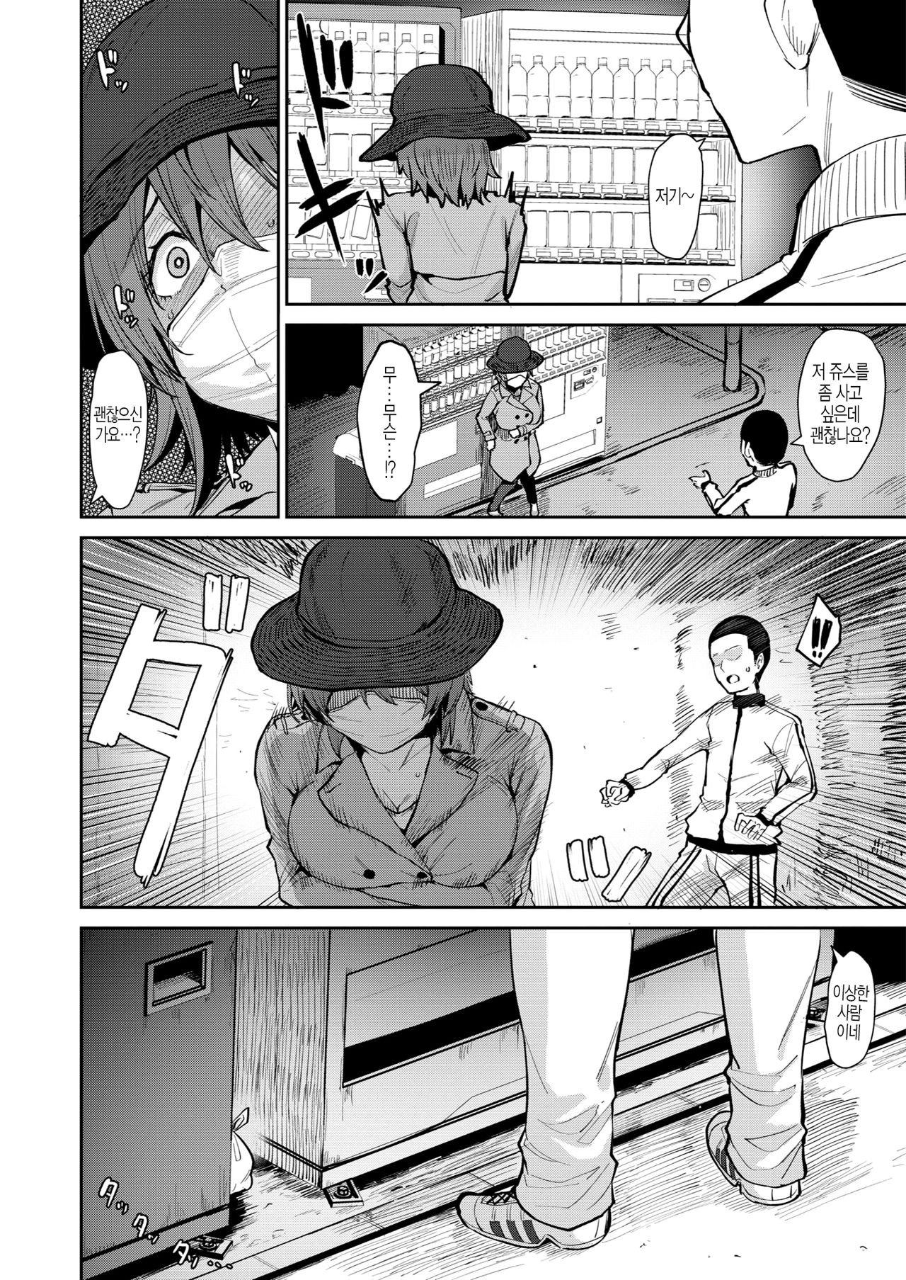 Oki page 6 full