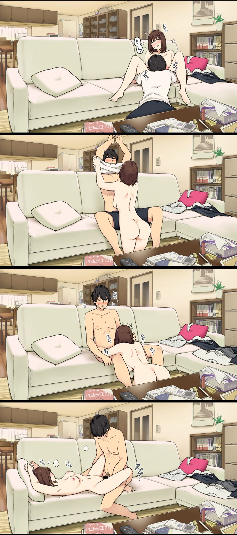 Oya ga Mitenai Kan ni Sex Shiteru Shitei, H Scene Append ver page 2 full