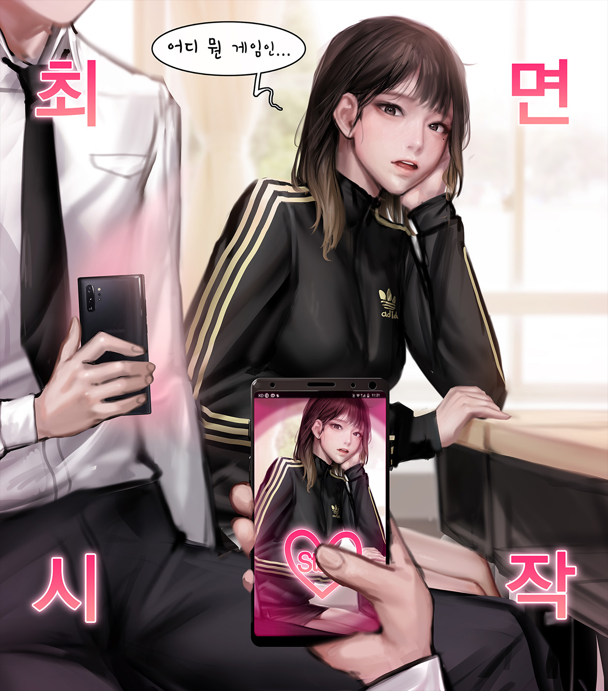 JK최면 수업중엔 섹스배틀하는게 상식 ♥ - Page 3 - IMHentai