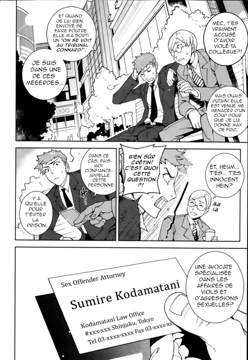 Trial of the Falsely Accused page 2 full