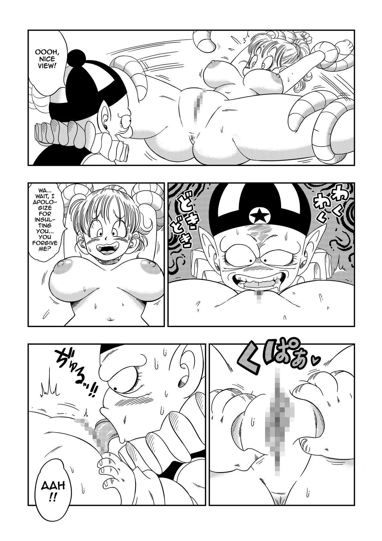 Dagon Ball - Punishment in Pilaf's Castle page 6 full