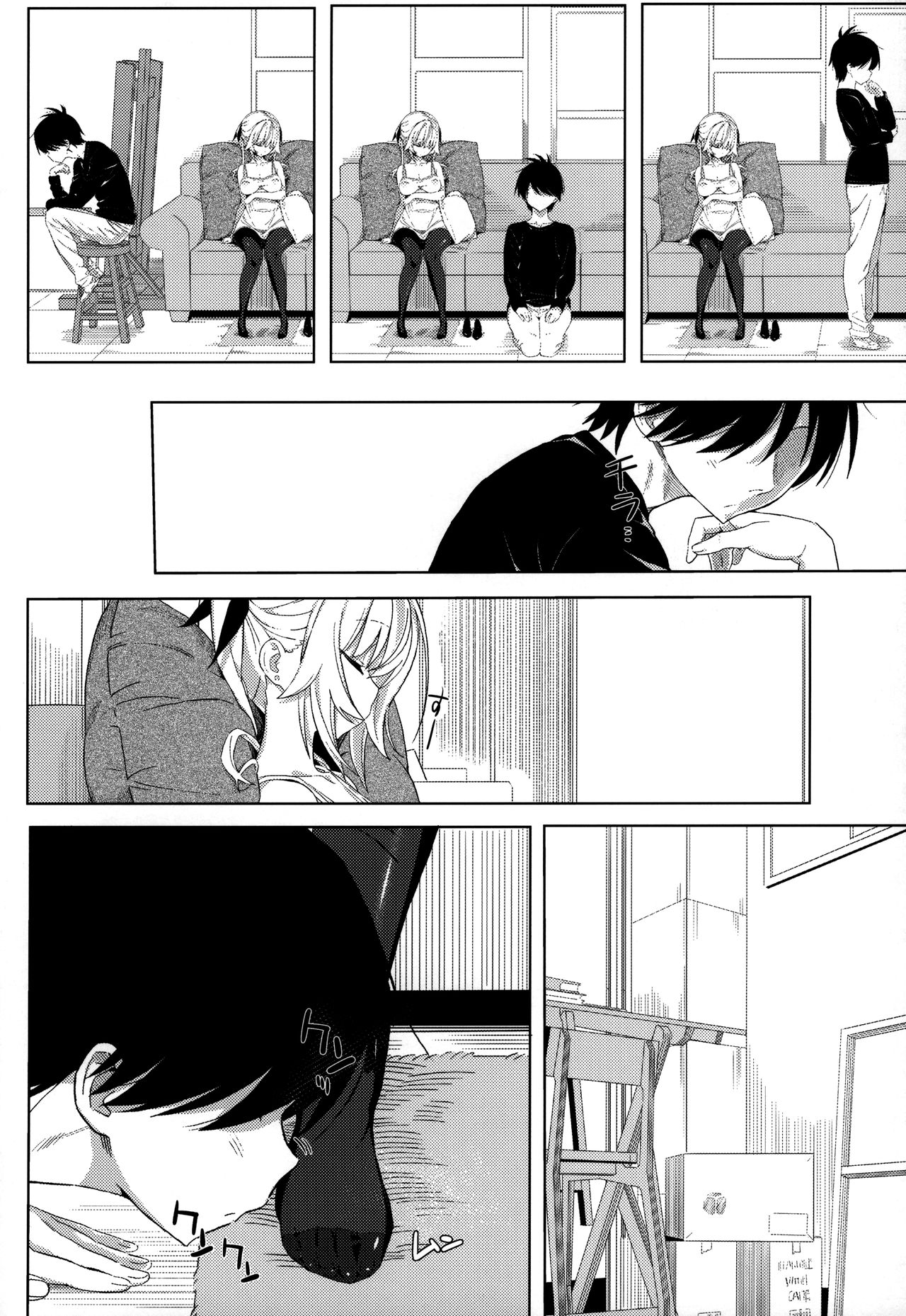 Dosukebe Akuma Musume ni Nama de Hame Houdai | 개변태인 악마소녀에게 생으로 마음껏 섹스 page 6 full