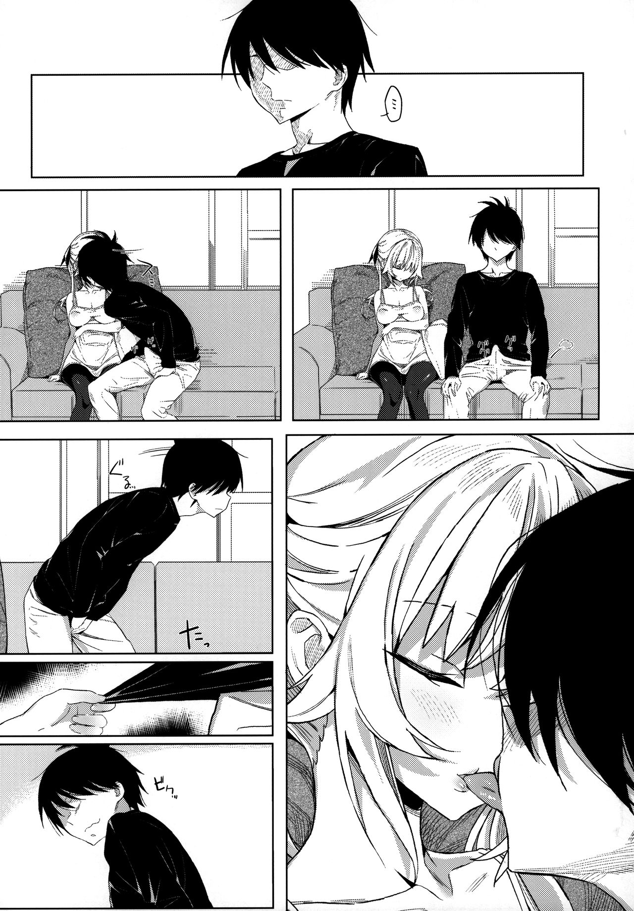 Dosukebe Akuma Musume ni Nama de Hame Houdai | 개변태인 악마소녀에게 생으로 마음껏 섹스 page 9 full