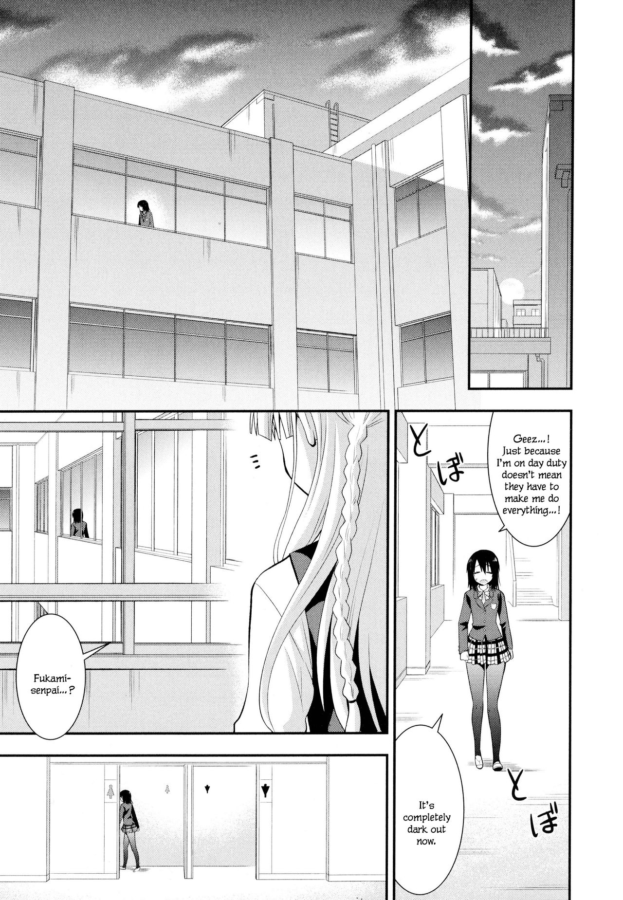 Nijiiro Sensibility Ch. 2 | Rainbow Sensibility page 7 full