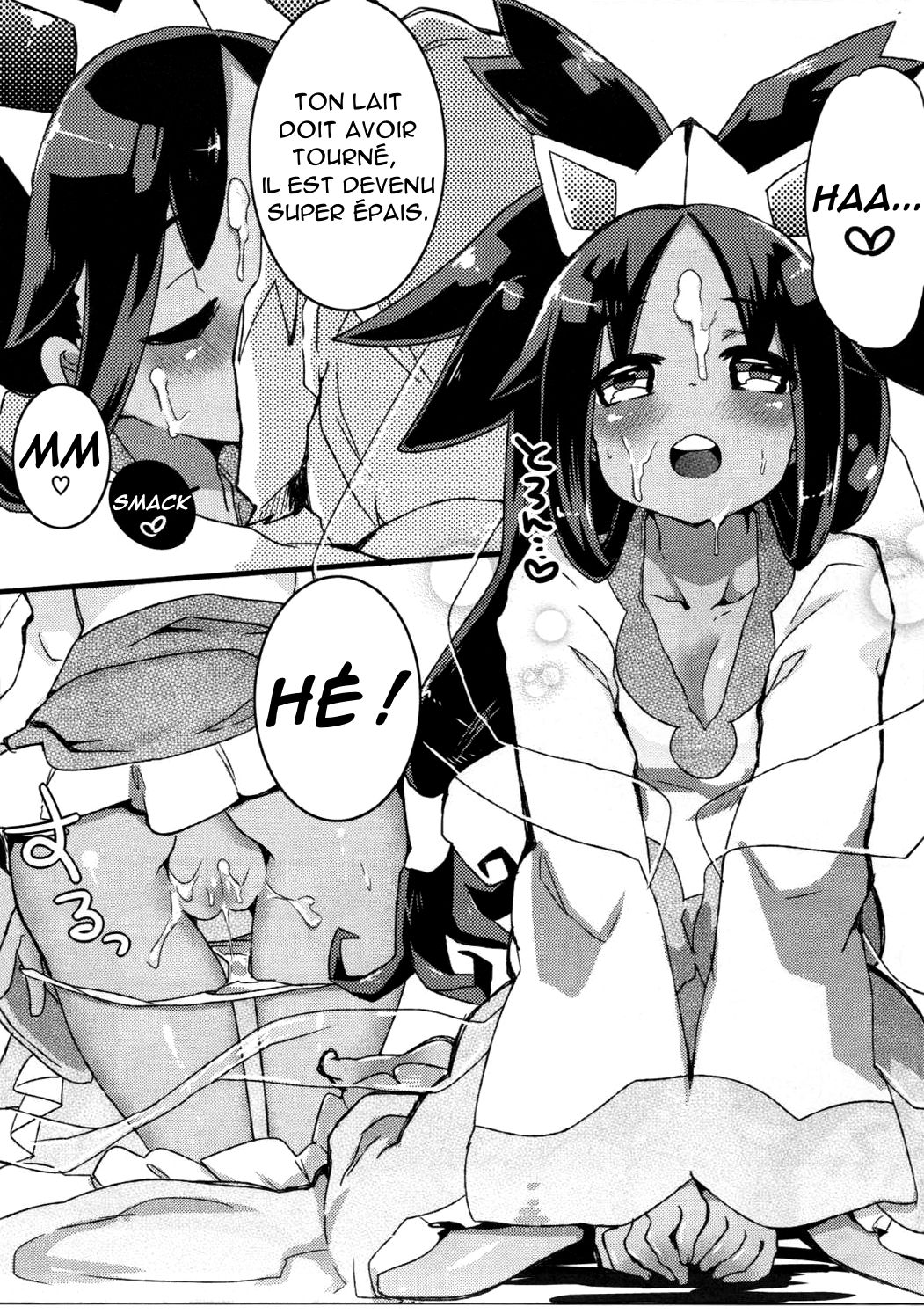 Ojii-chan Switch page 6 full
