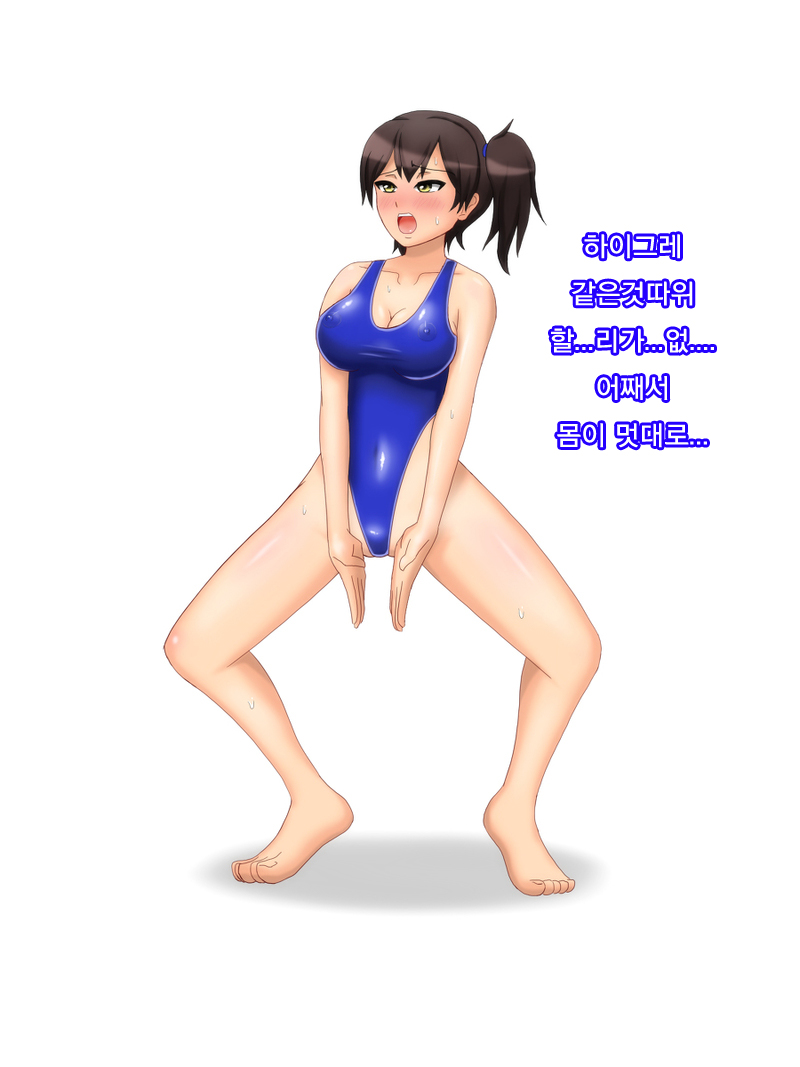 Haigure Matome page 10 full