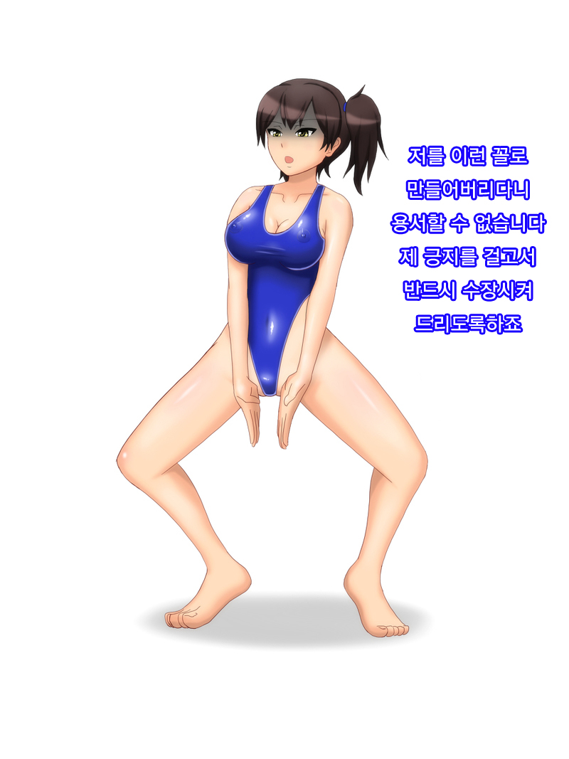 Haigure Matome page 5 full