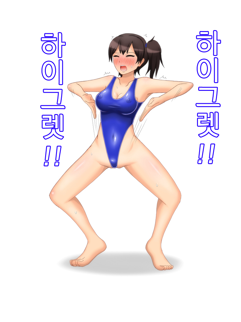 Haigure Matome page 8 full