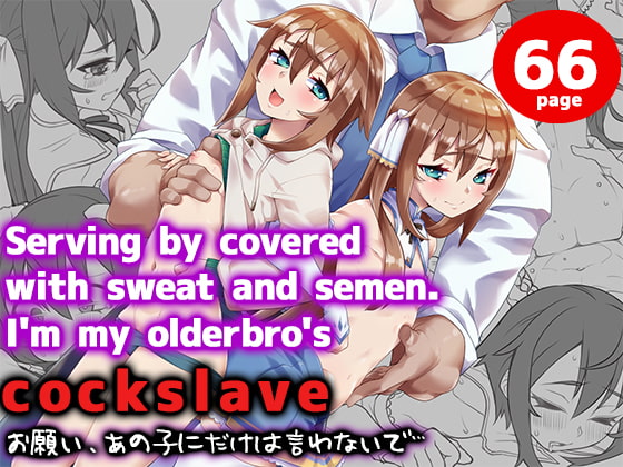 Ase to Sei Ekimamire ni Natte go Houshi suru Boku wa Oniichan no Chinpo Dorei | Serving by covered with sweat and semen. I'm my olderbro's cockslave page 1 full