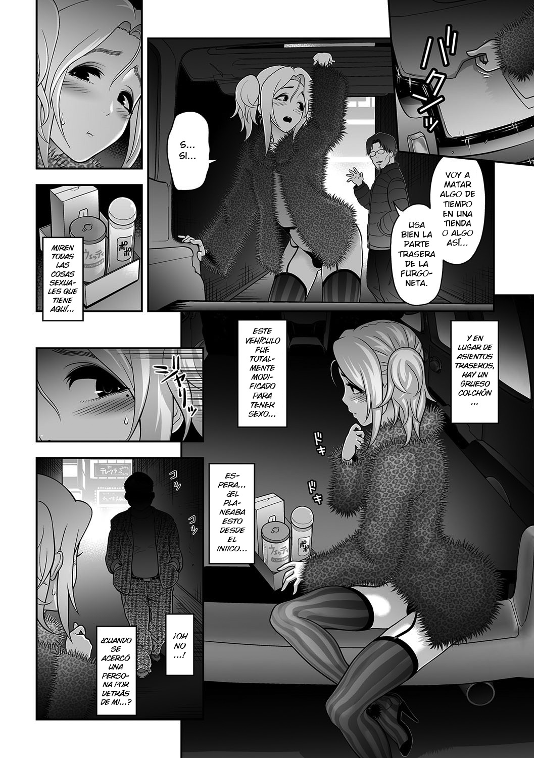NIkubenki Goyugyou page 6 full