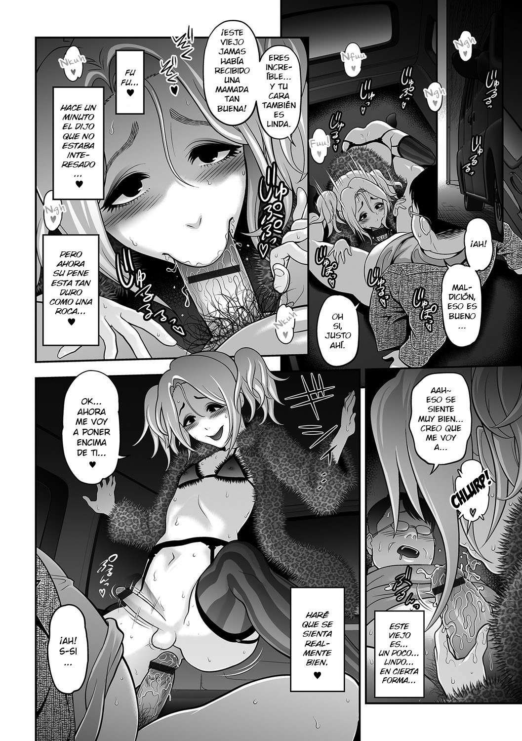 NIkubenki Goyugyou page 8 full