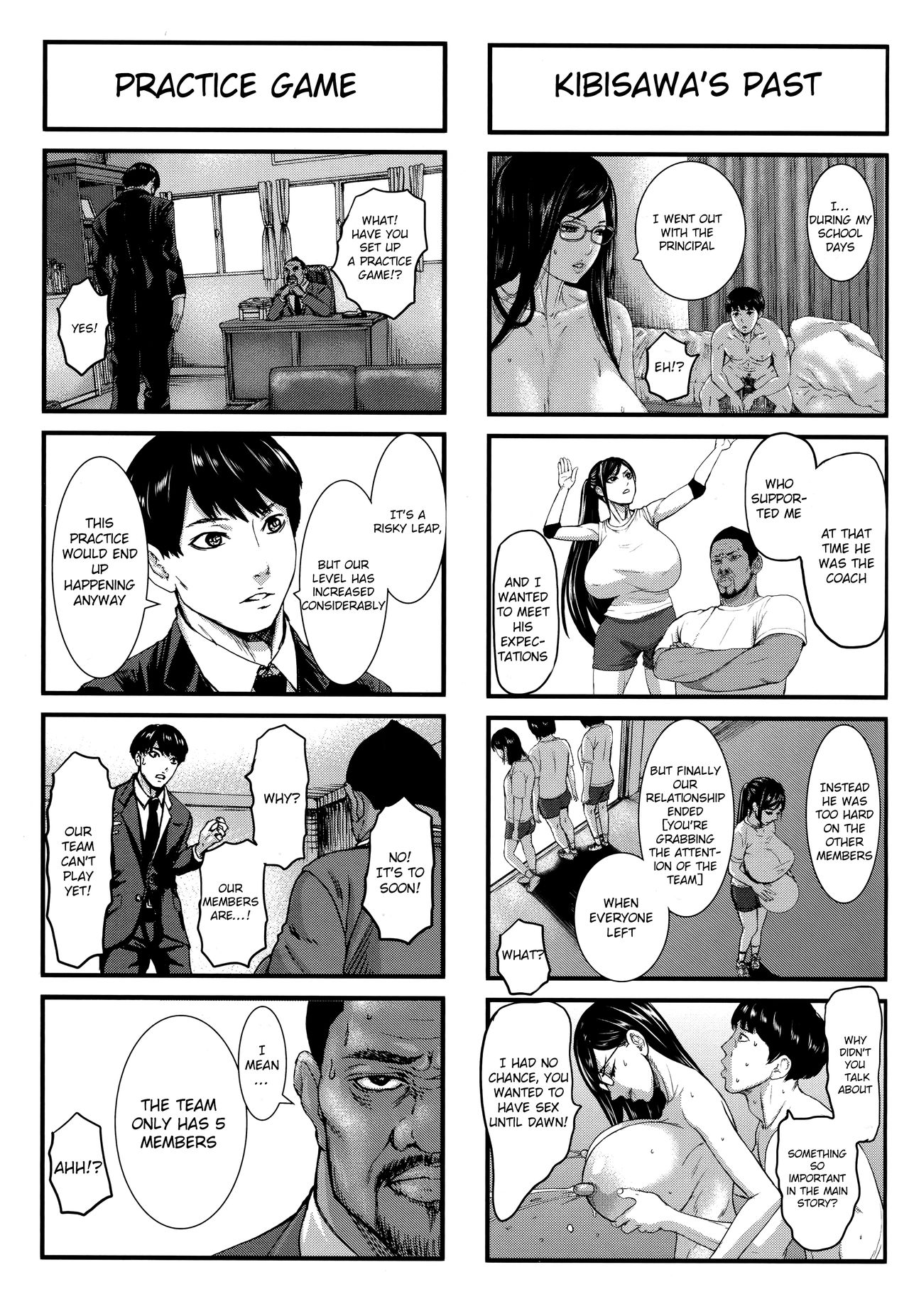Chounyuu Gakuen Extras page 7 full