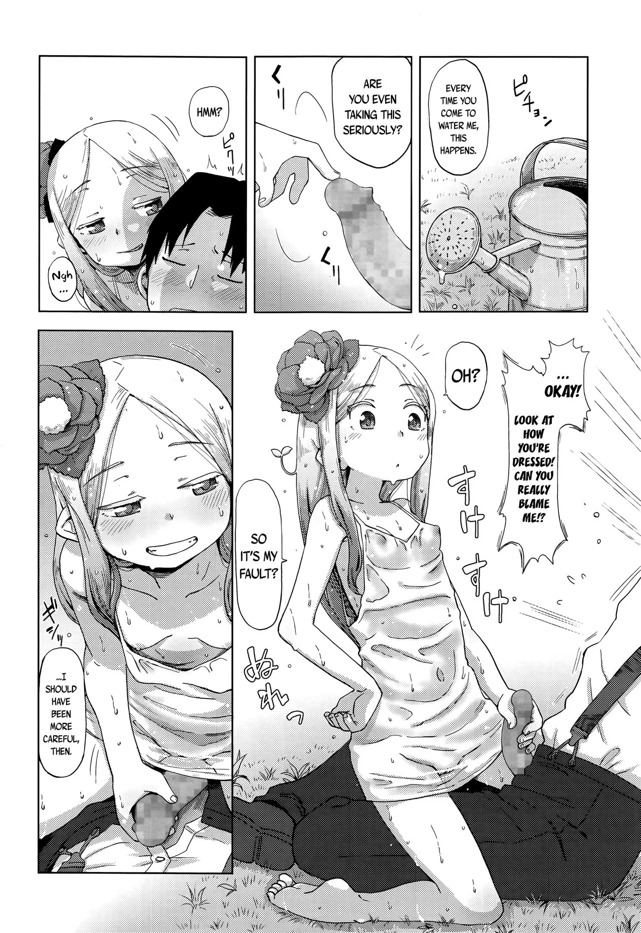 Hana no Kokoro to Keieijutsu - The Heart of a Flower, and its Care page 2 full