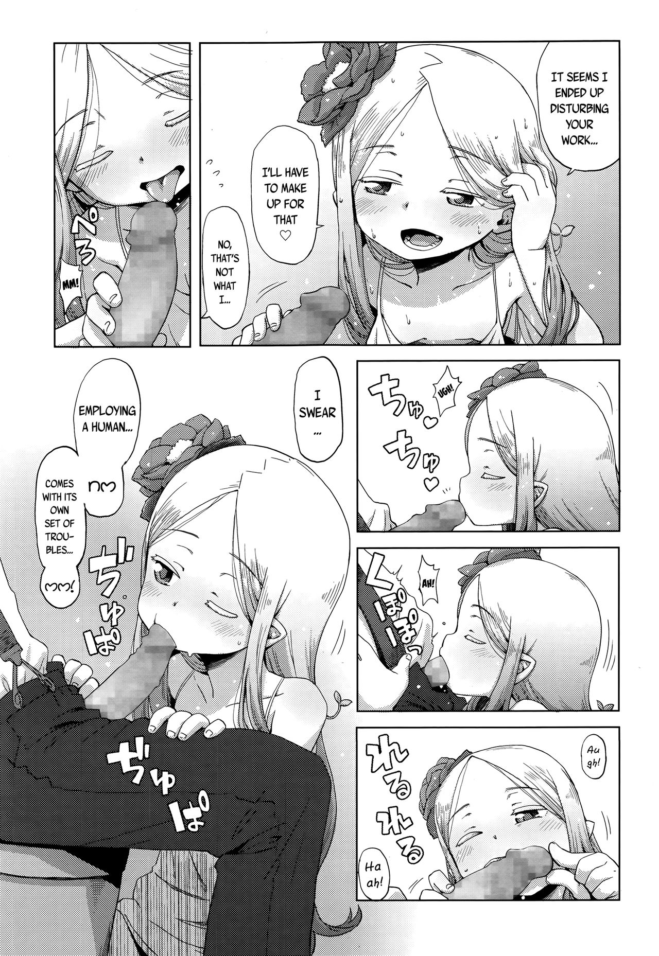 Hana no Kokoro to Keieijutsu - The Heart of a Flower, and its Care page 3 full