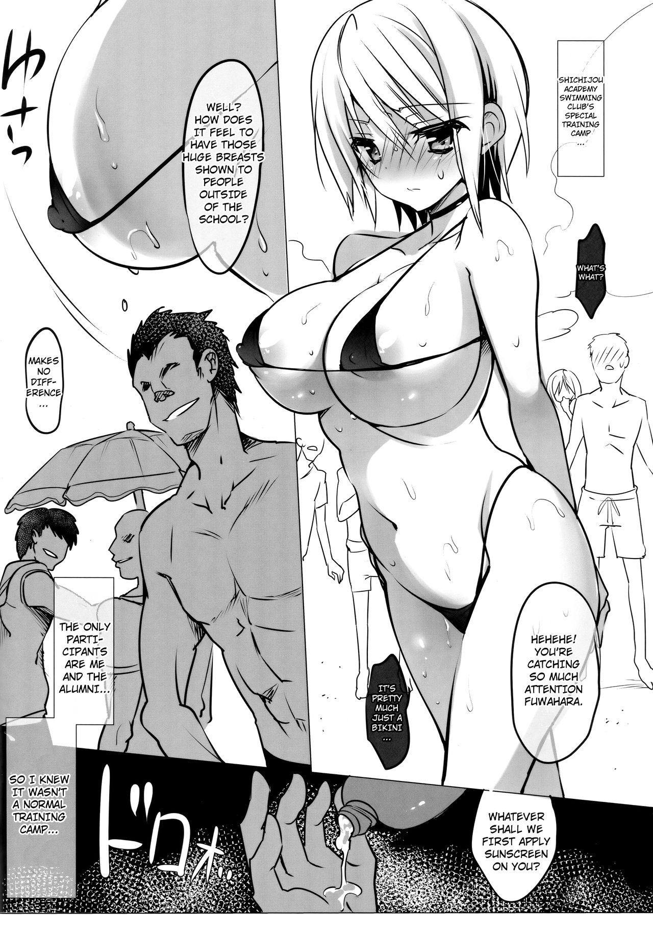Seishun Nikki Shucchouban 1 page 2 full