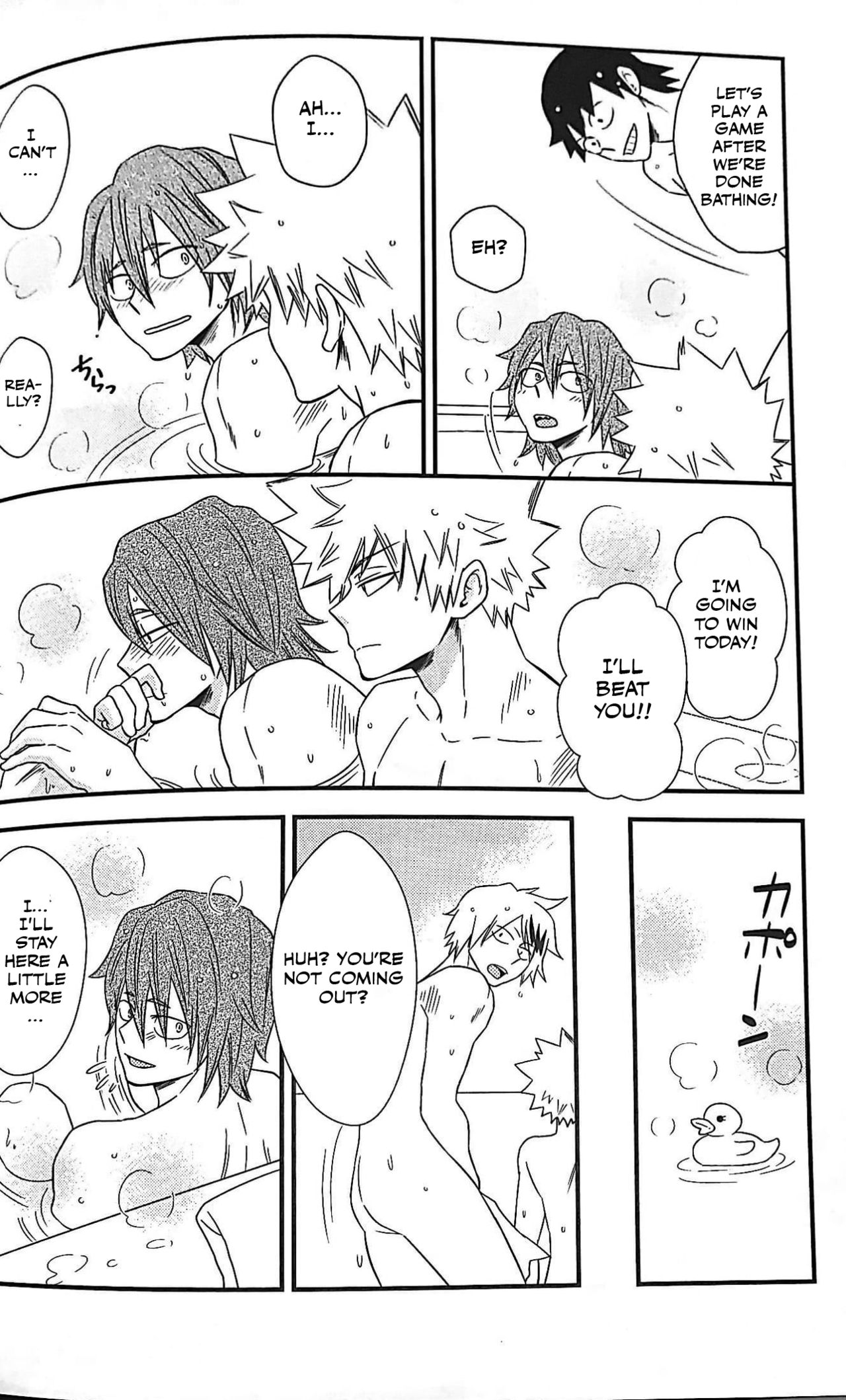 Koi ni Tomadou. page 10 full