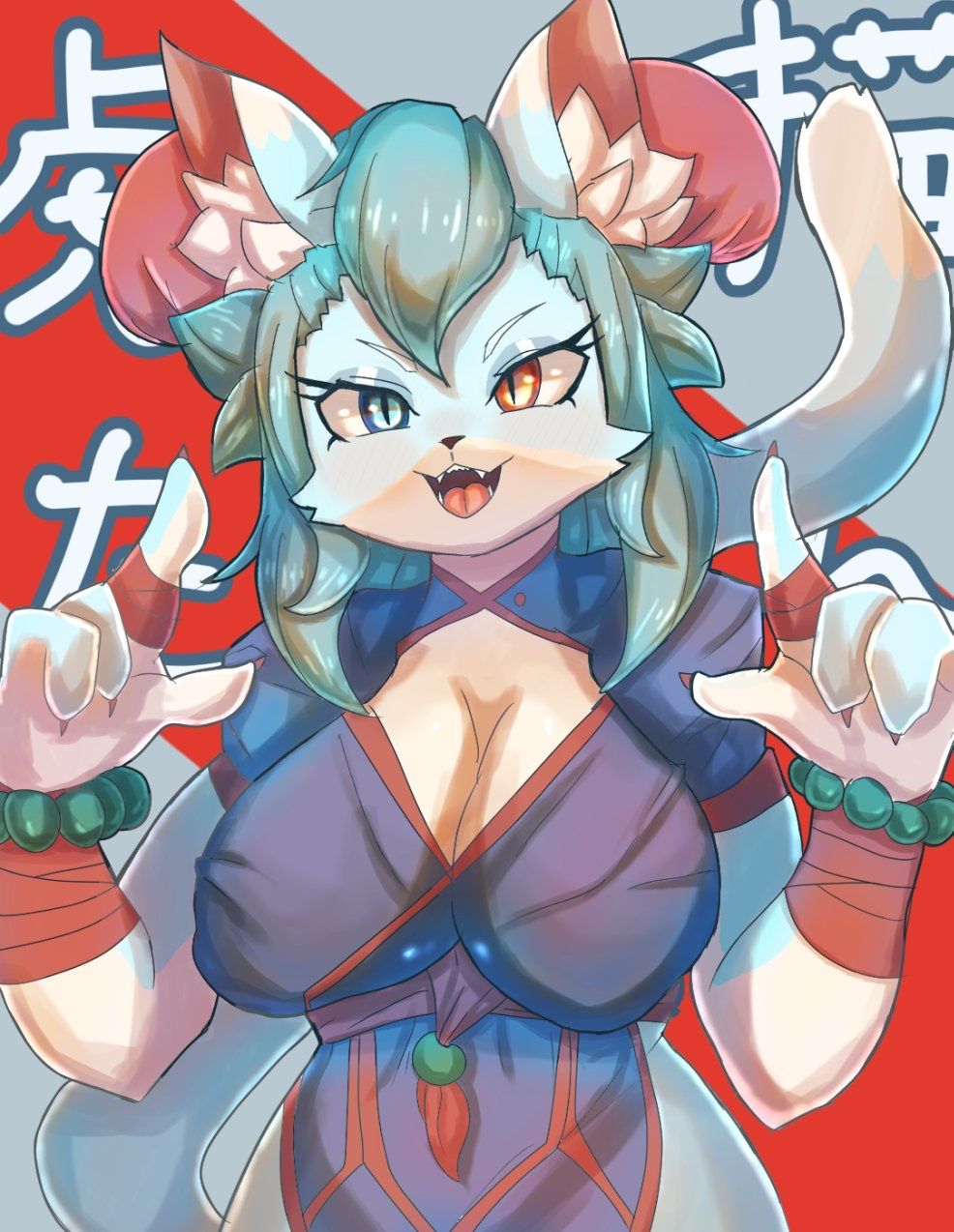 フライジャ page 5 full