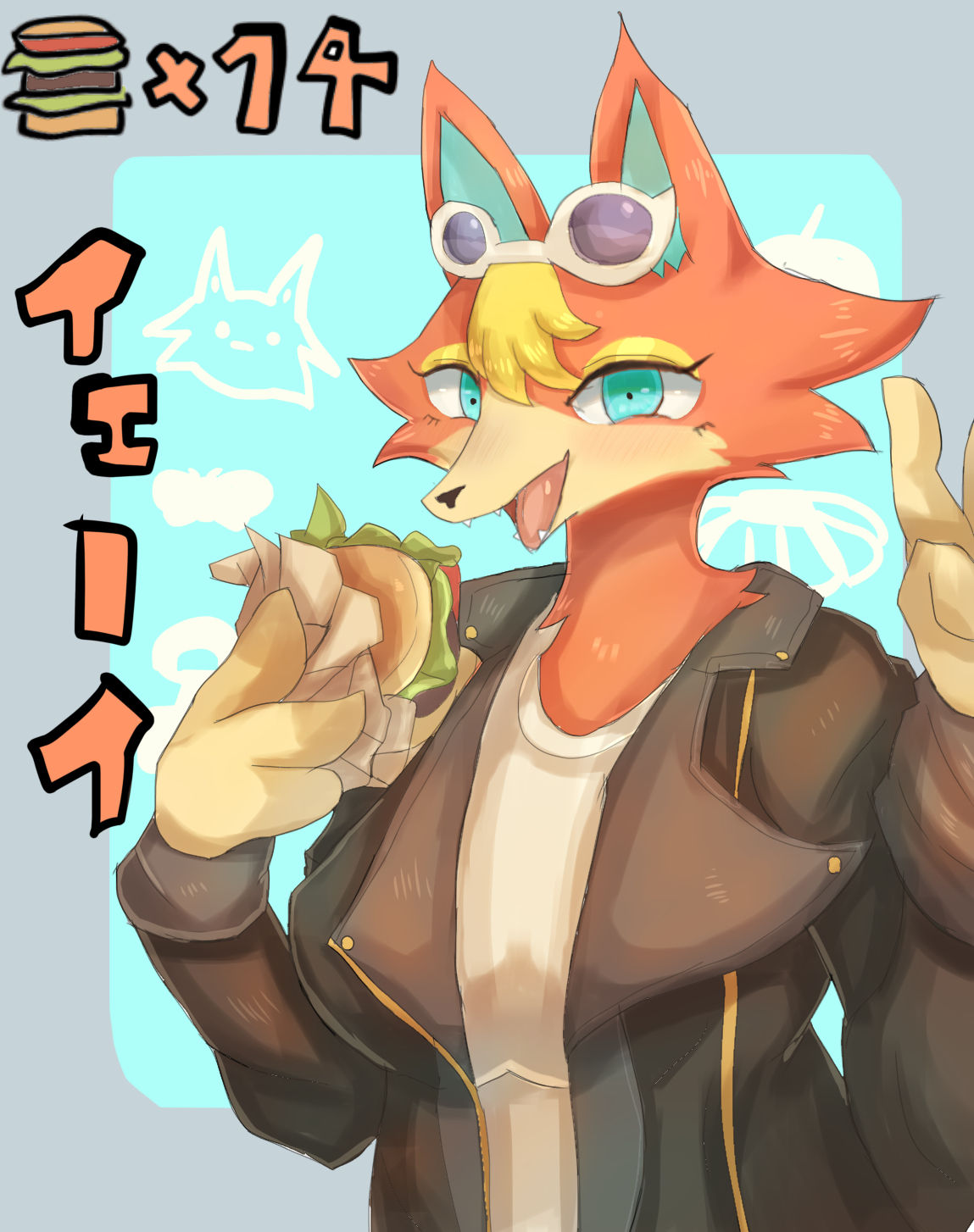 フライジャ page 9 full