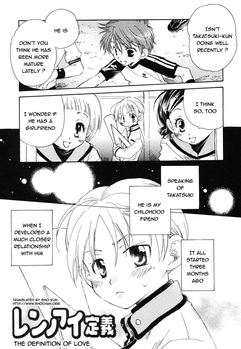 The Definition of Love page 1 full