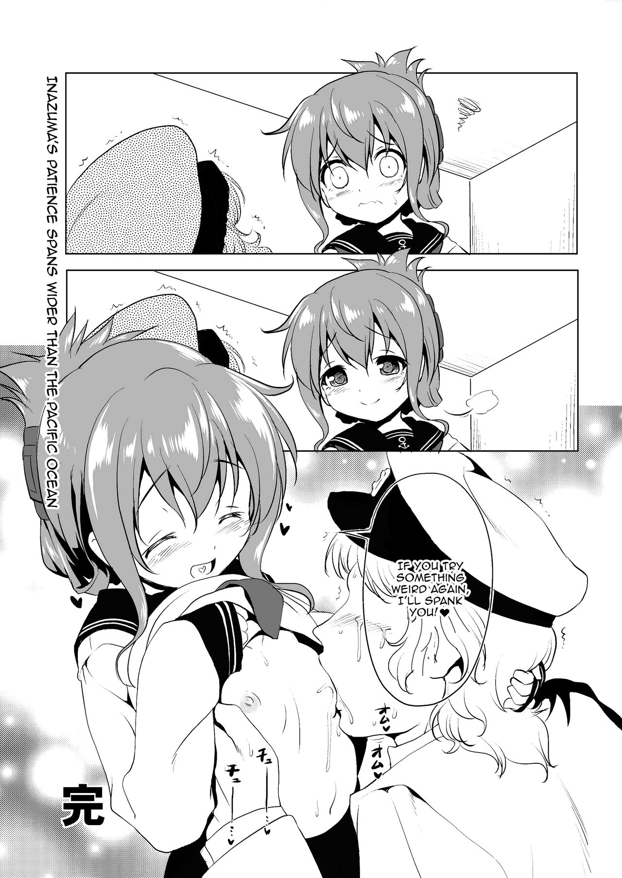 Byuubyuu Destroyers! 1.5 page 7 full