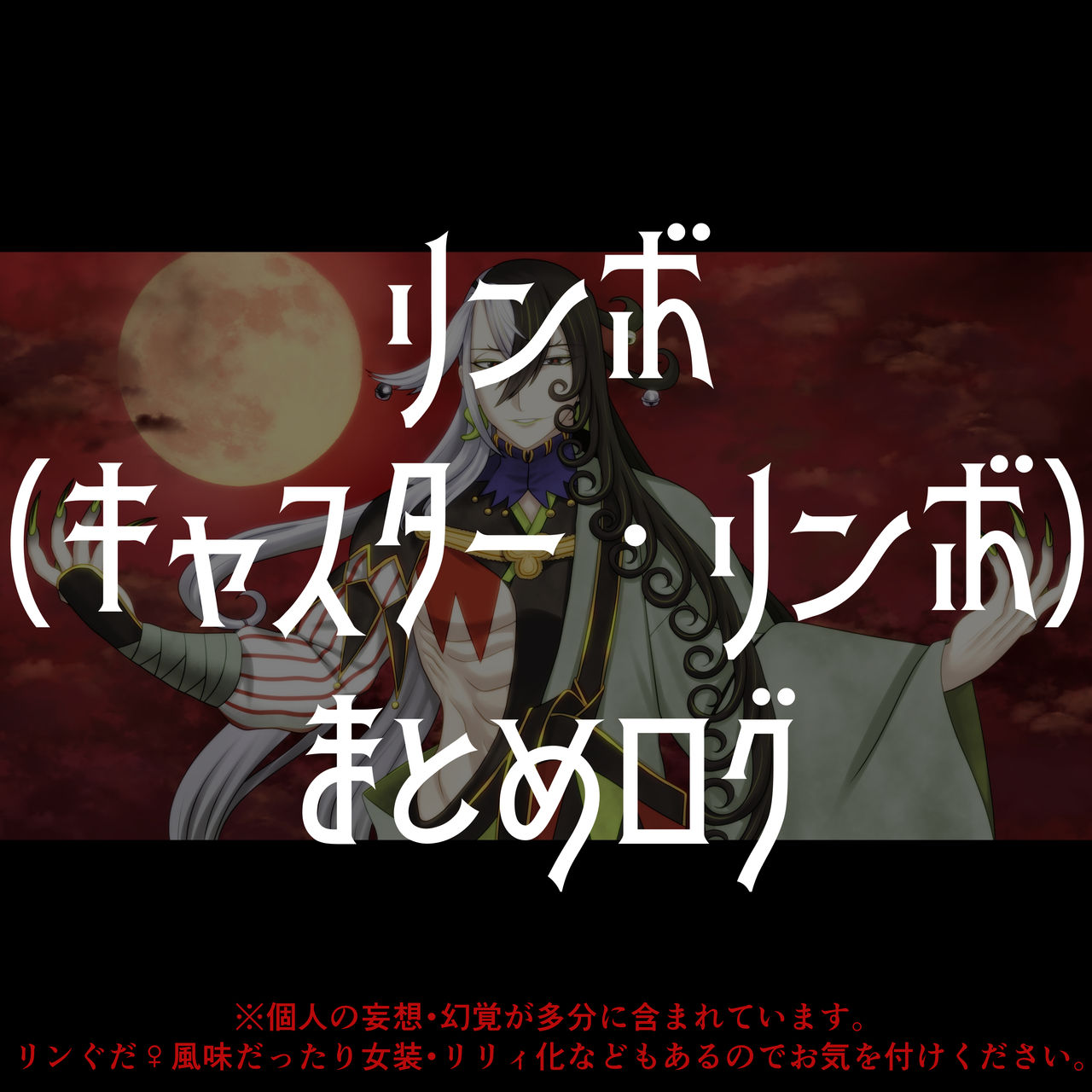 妖音 page 8 full