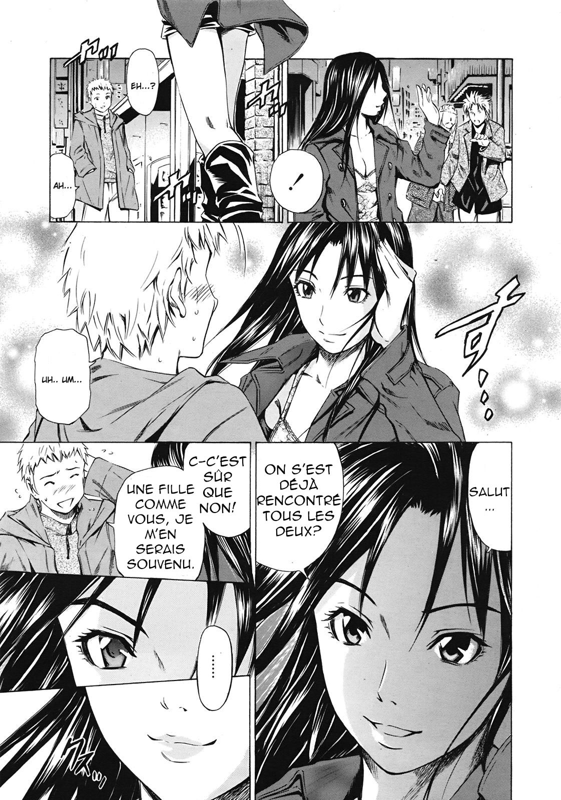 Ano Toki no Kanojo page 5 full
