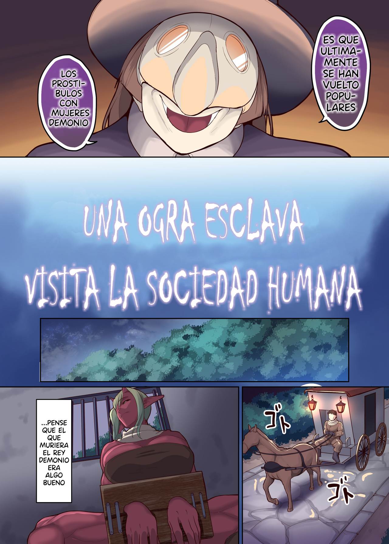 Dorei Ogre no Ningen Shakai Kengaku page 4 full