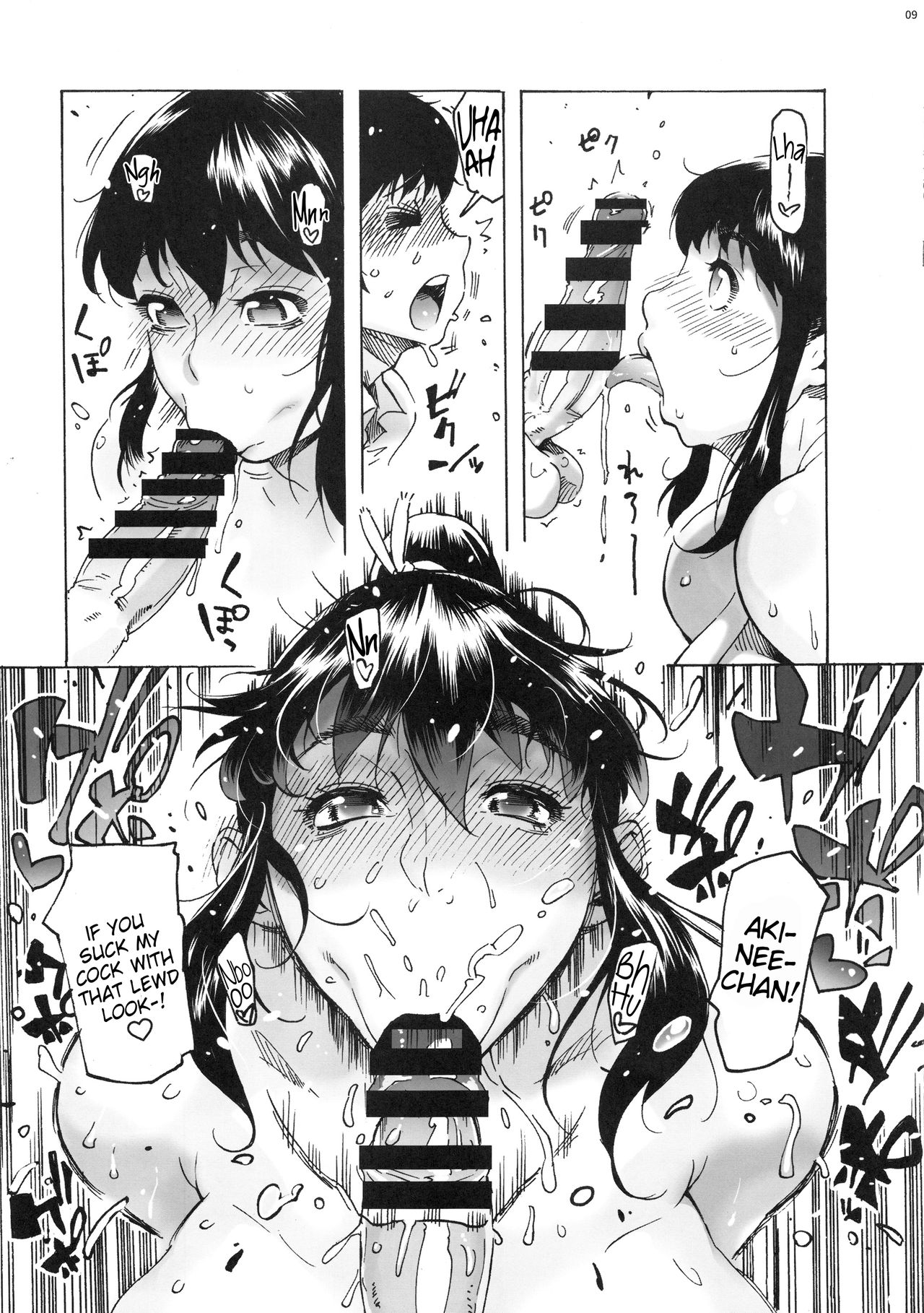 Osananajimi wa, JK Ponyta | My Childhood Friend is a Ponytailed High School Girl page 10 full