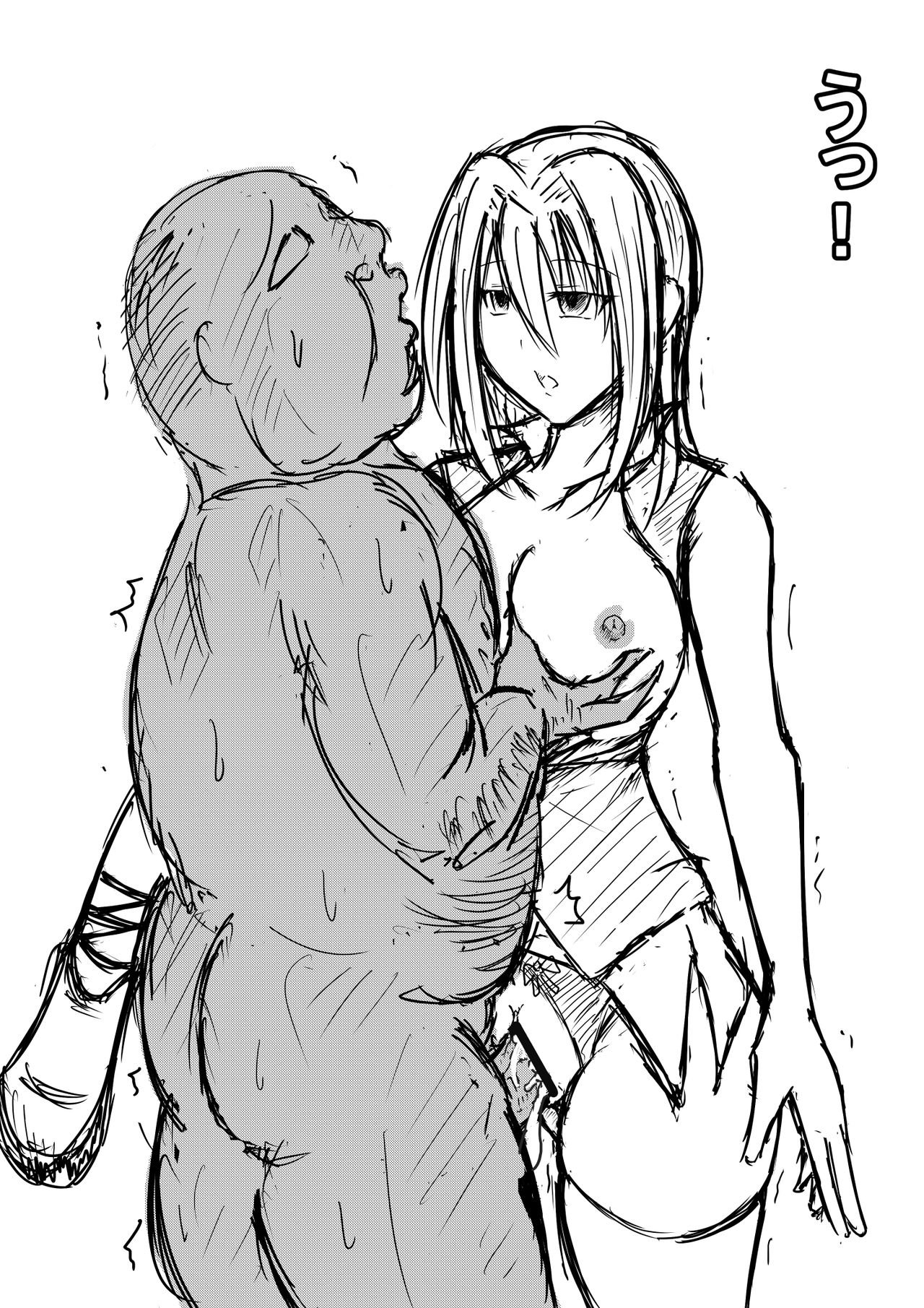 女教師とおっさんの催眠SEX page 6 full