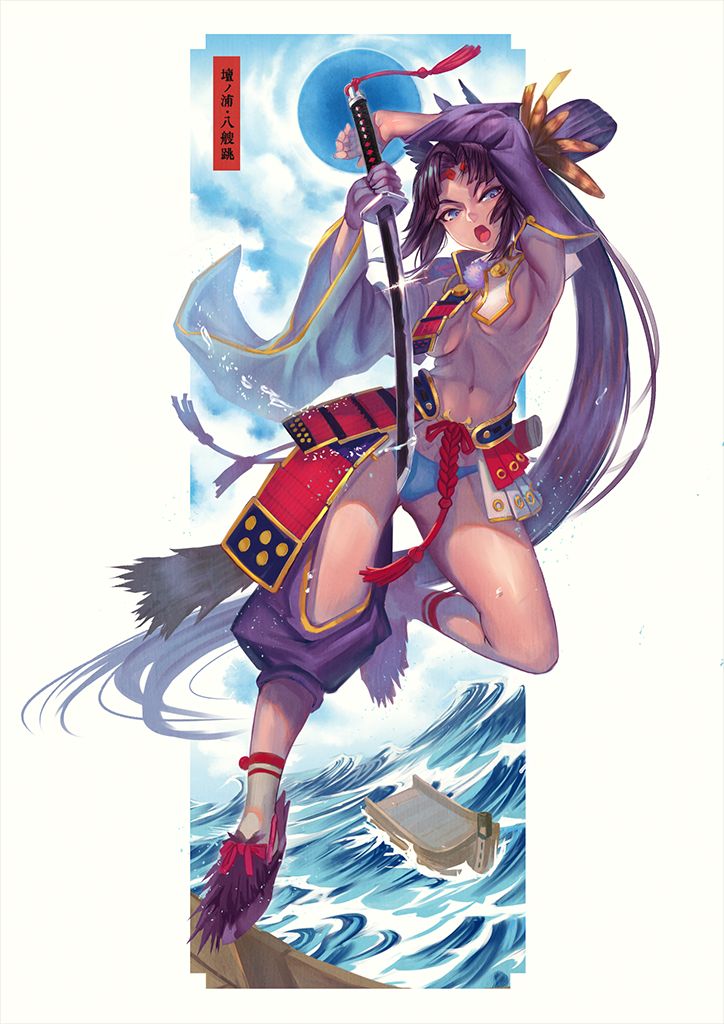 Artist || Sayukino page 6 full