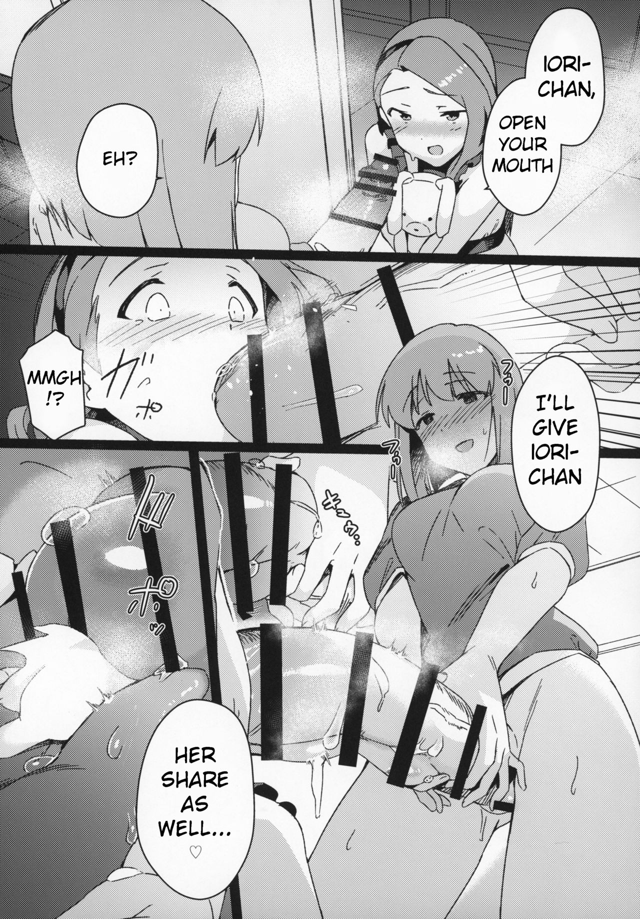 Yuki Chinpo Futanari Yukiho ga Bousou shite Iori to Ecchi shichau Hon page 8 full