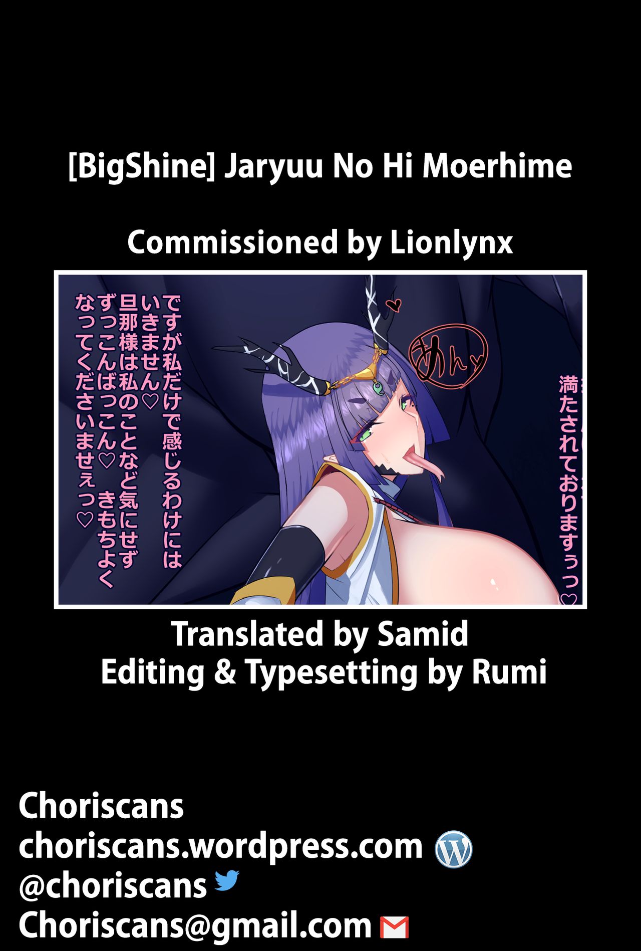 Jaryuu No Hi Moerhime page 10 full