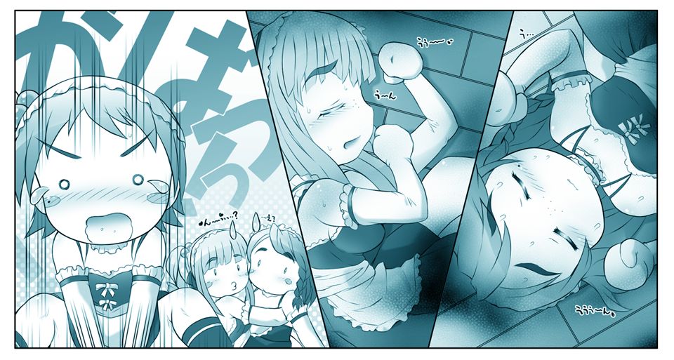 MAID TWIN MINI page 3 full