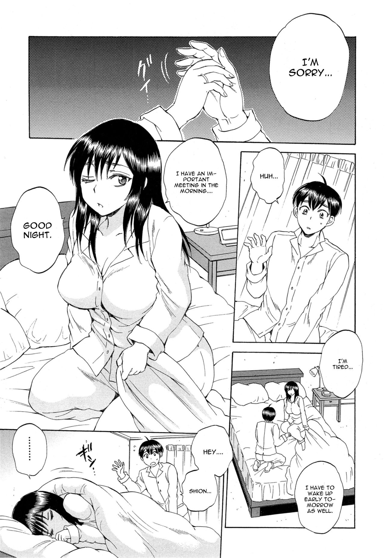 Tsuma toiu Sekai page 3 full