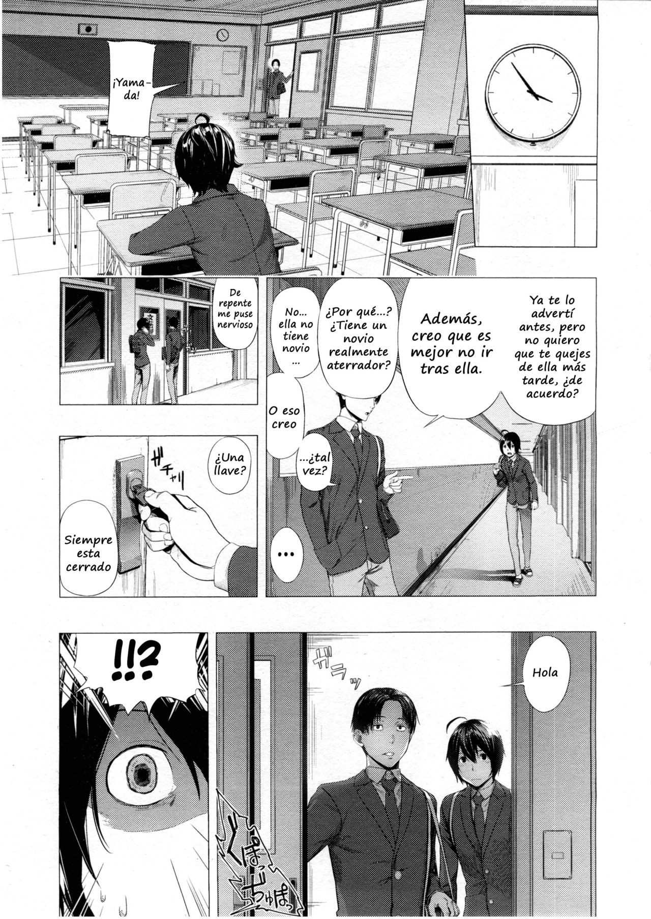 Gomen ne! Yamada-kun | Sorry! Yamada-kun page 5 full