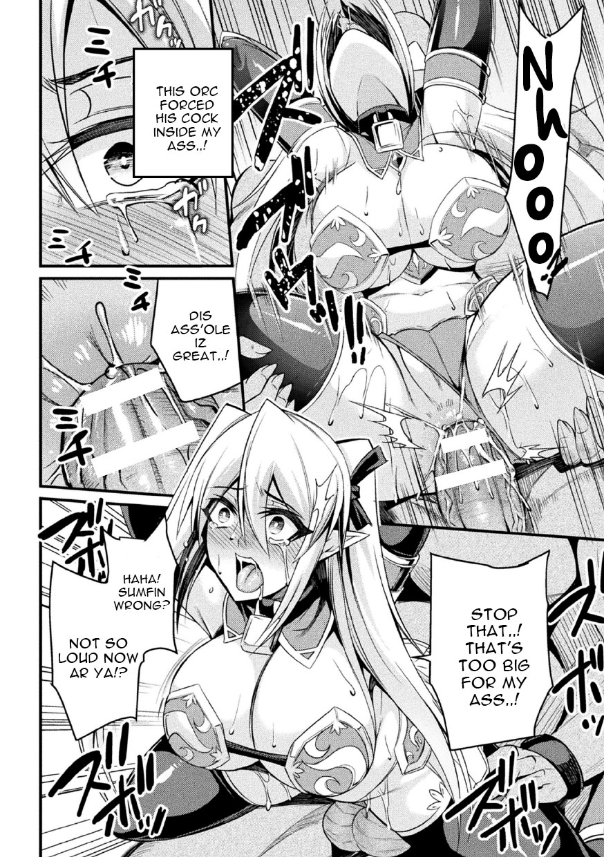 Orc no Su ~Nikuyoroi to Natta Mesutachi~ page 8 full